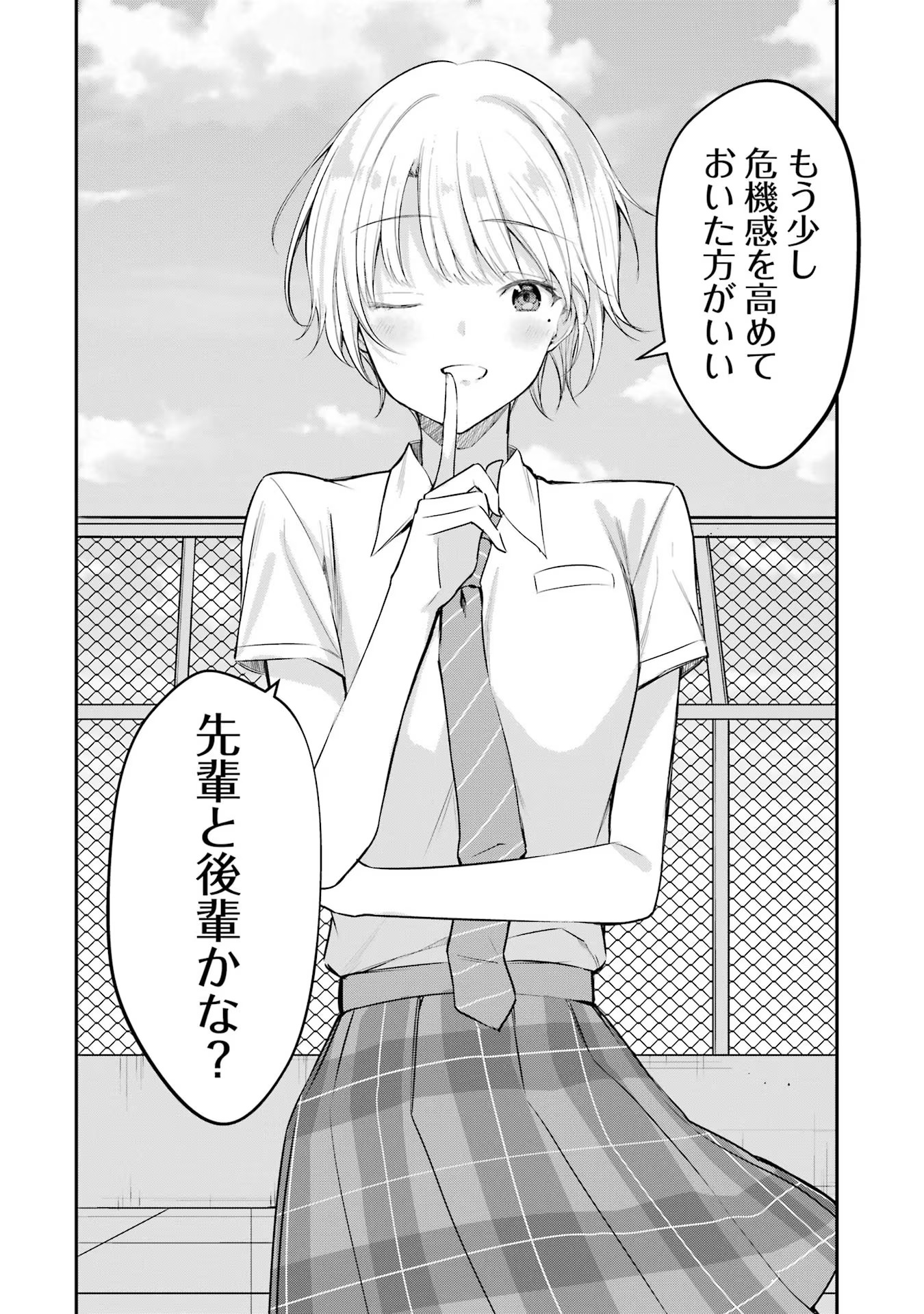 P44