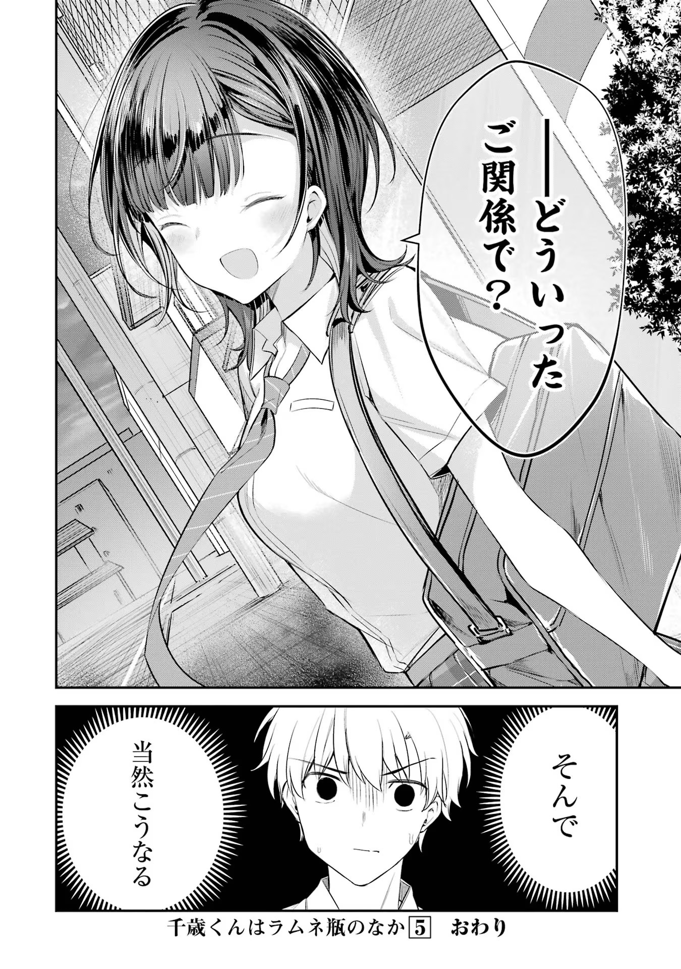 P46