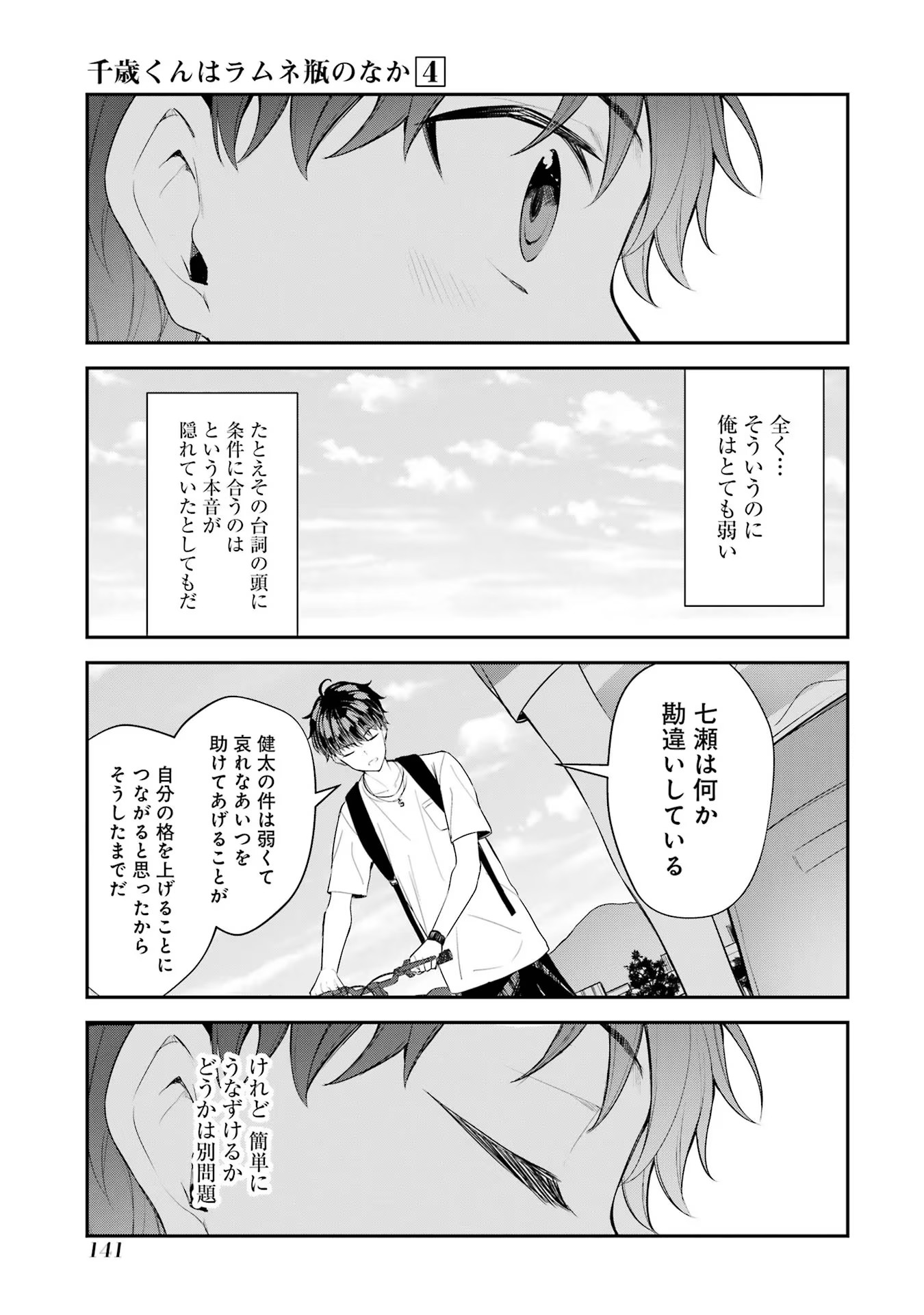 P17