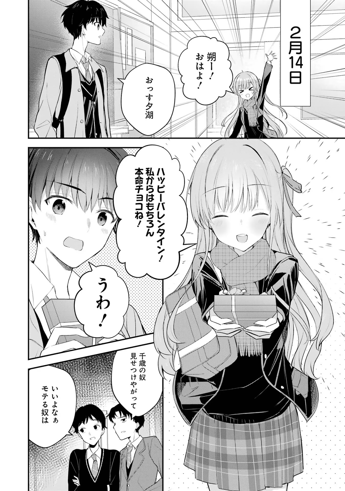 P30