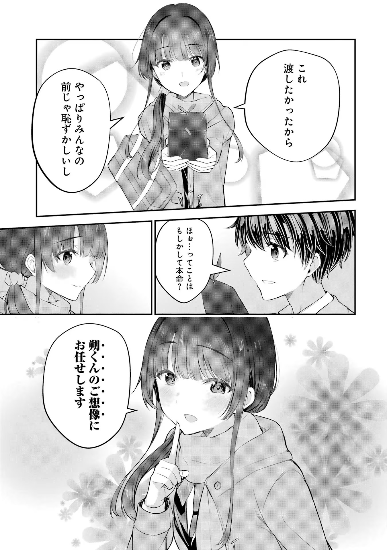 P33