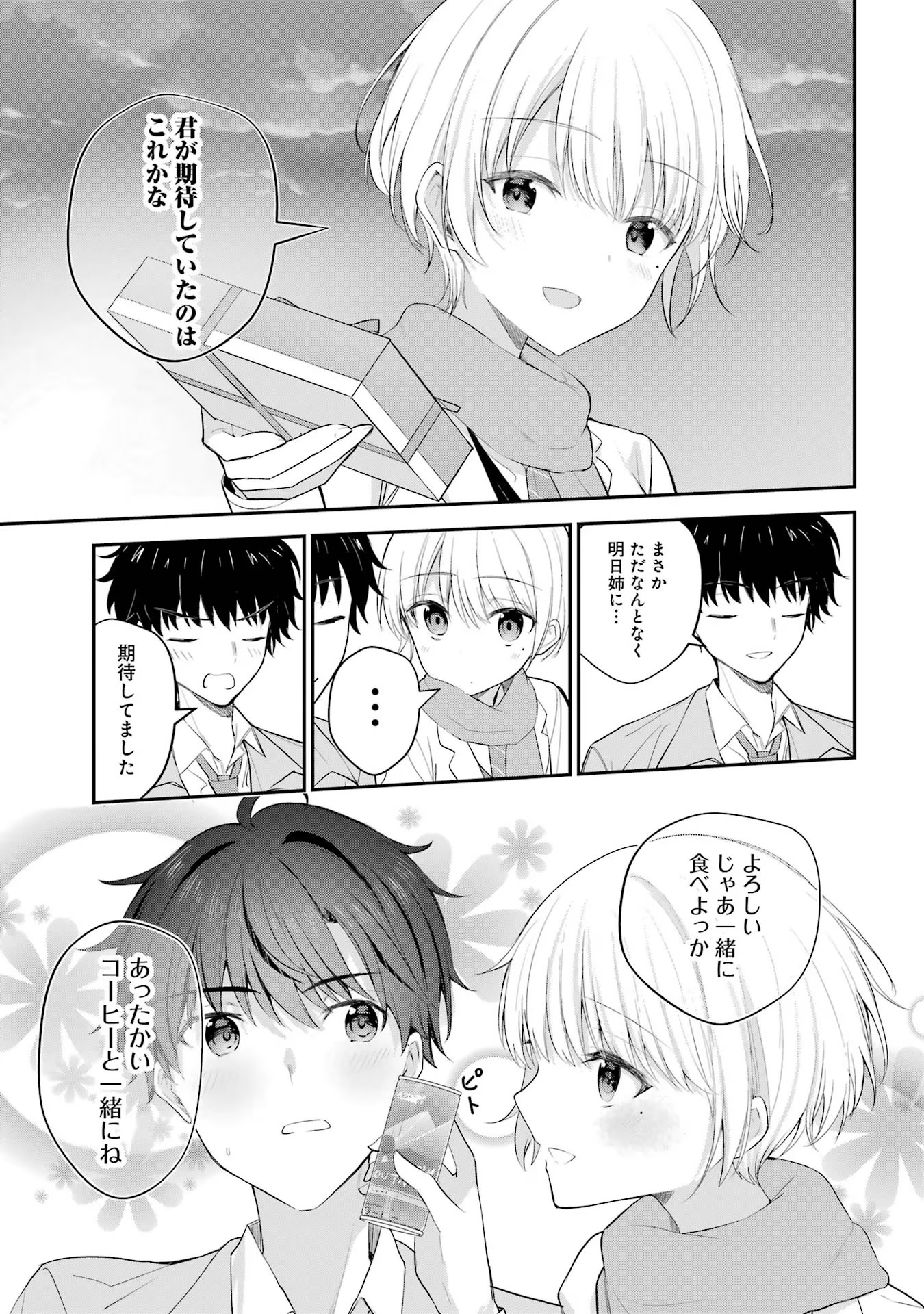 P39