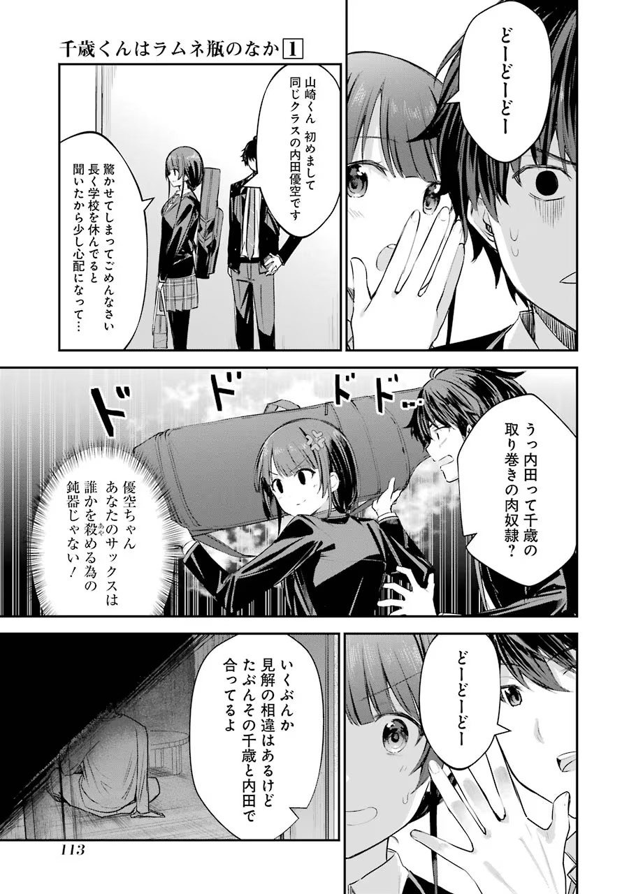 P17