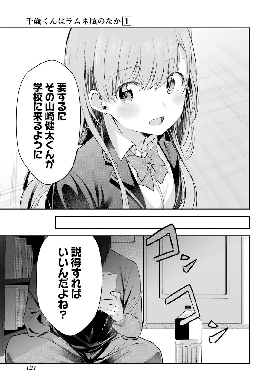 P25