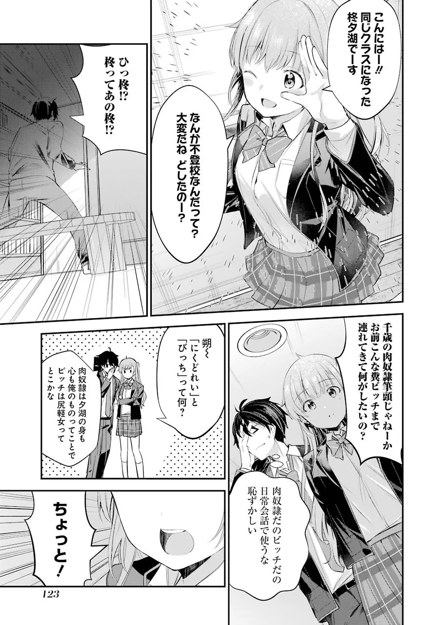 P27