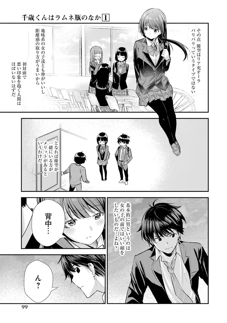 P3
