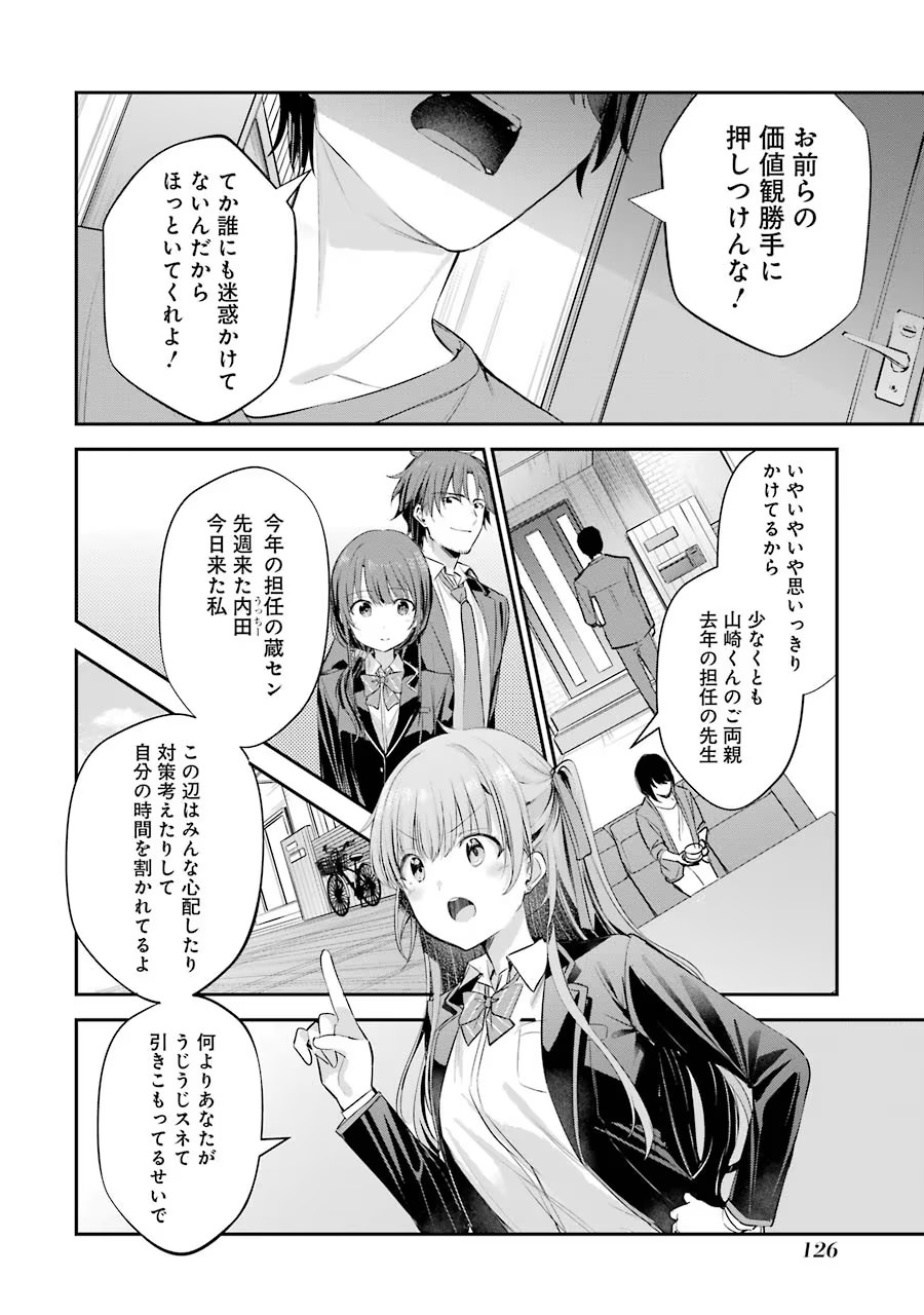 P30