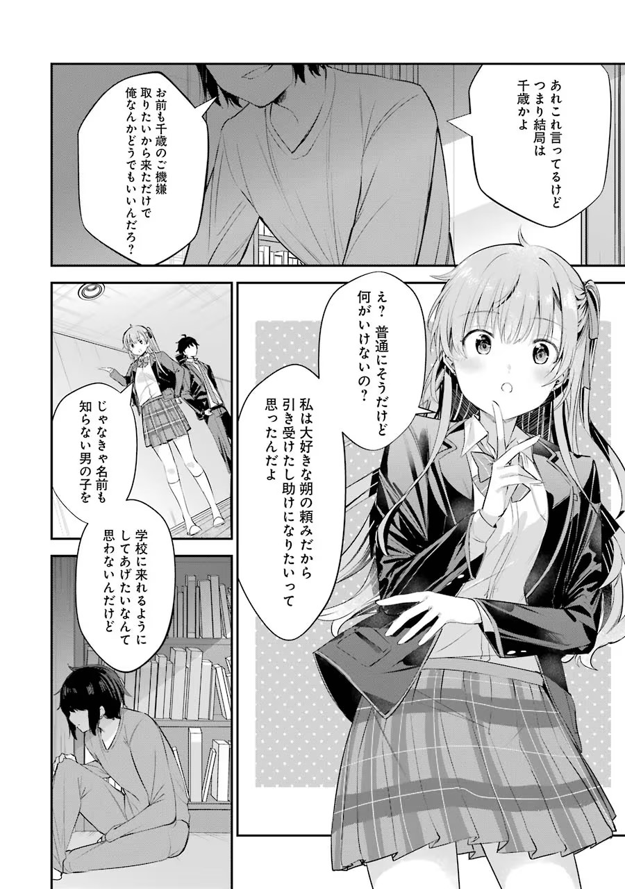 P32