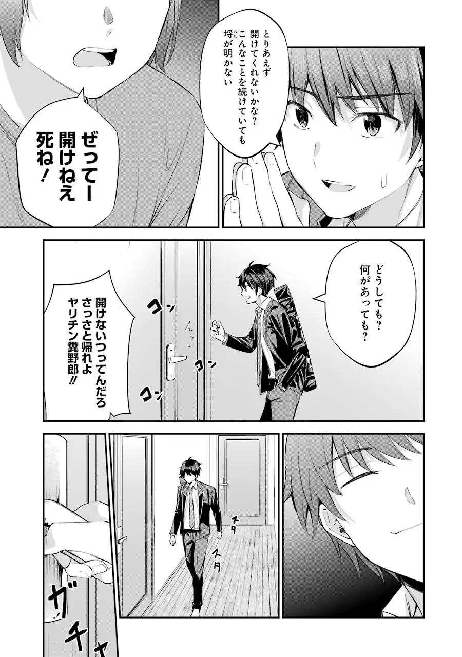 P39