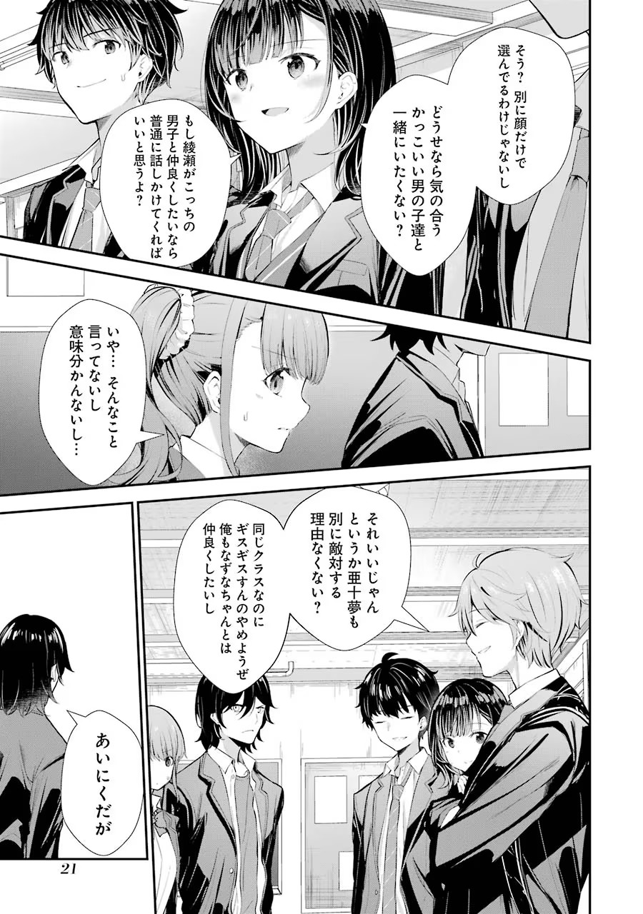 P18