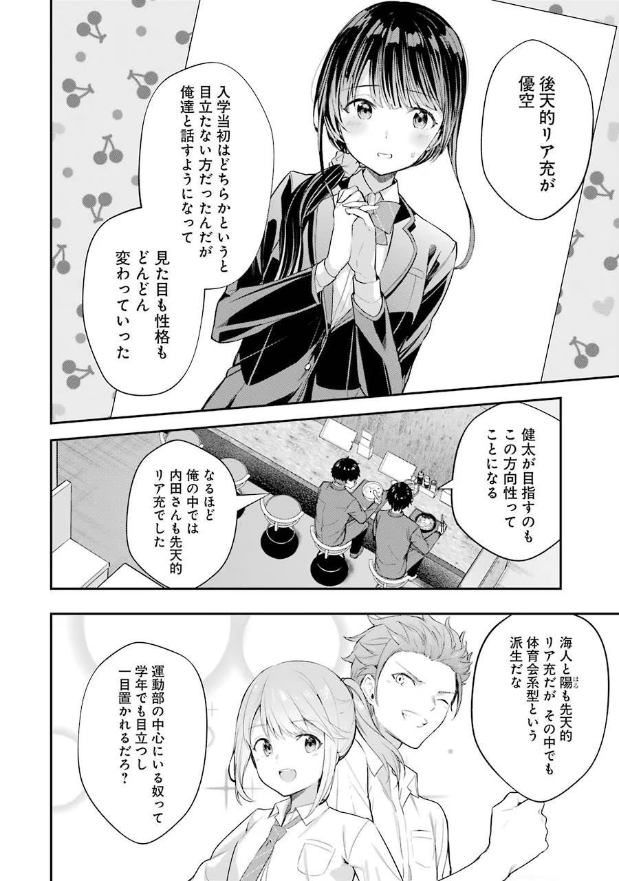 P25