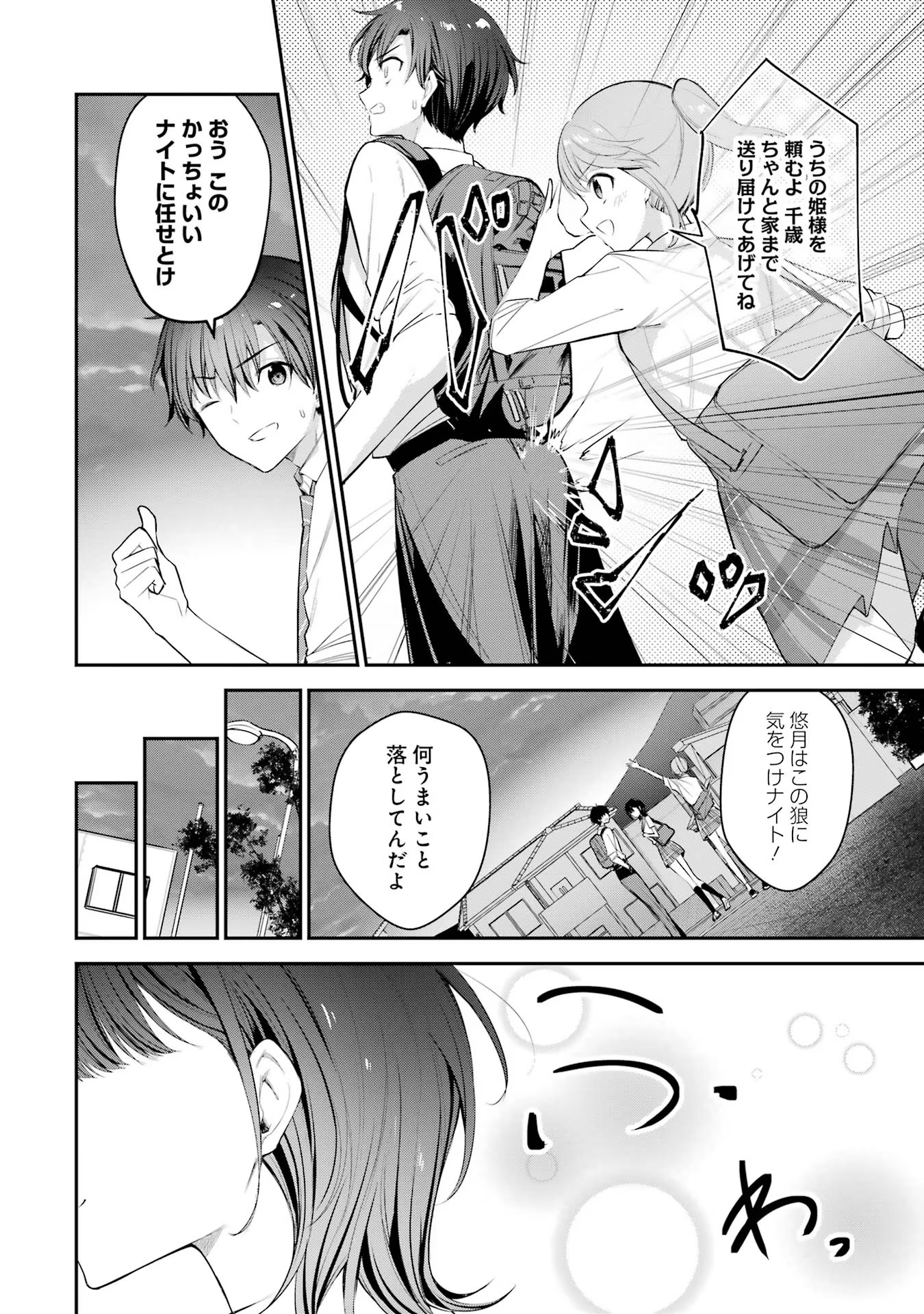 P20