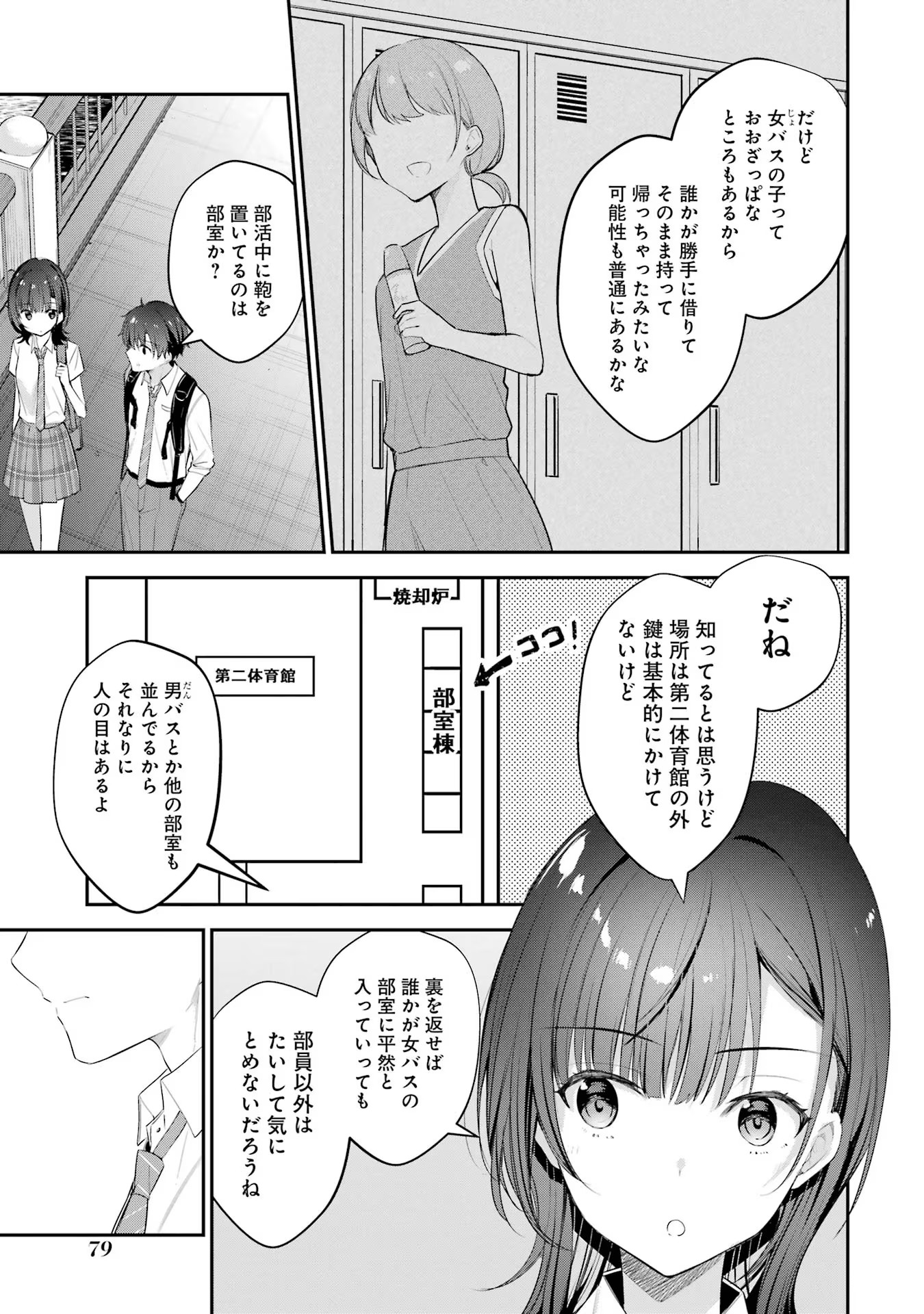 P23