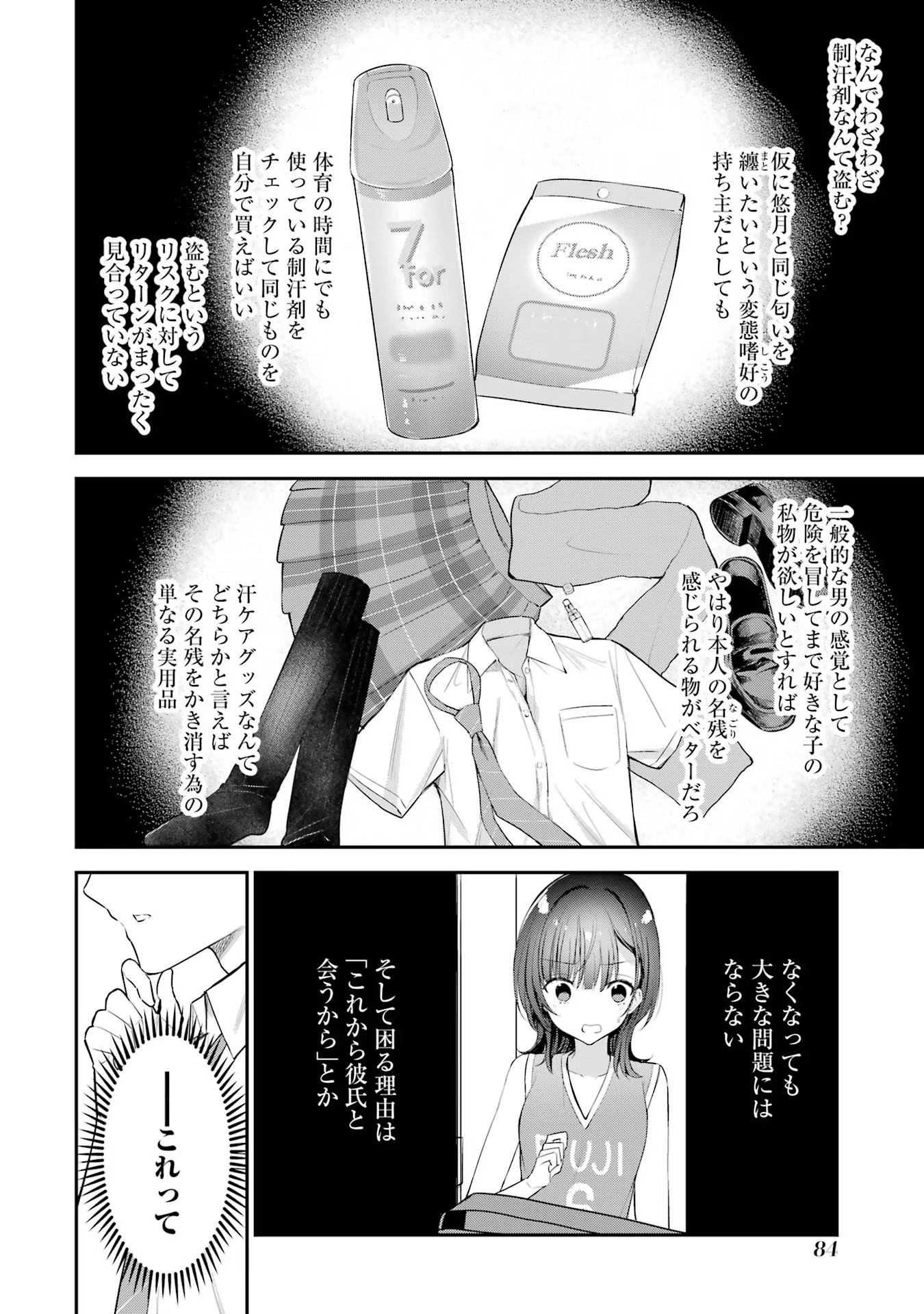 P28