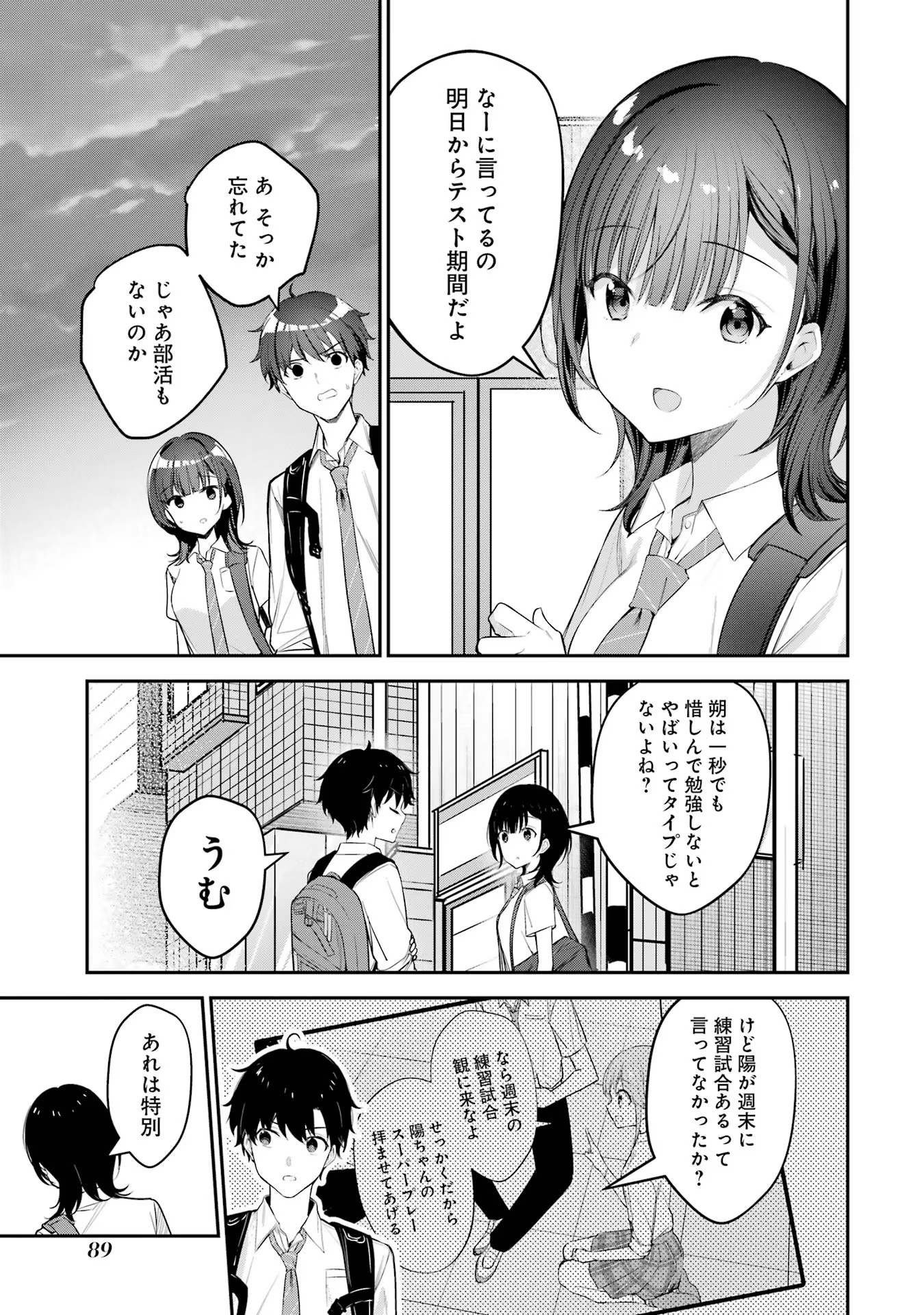 P33