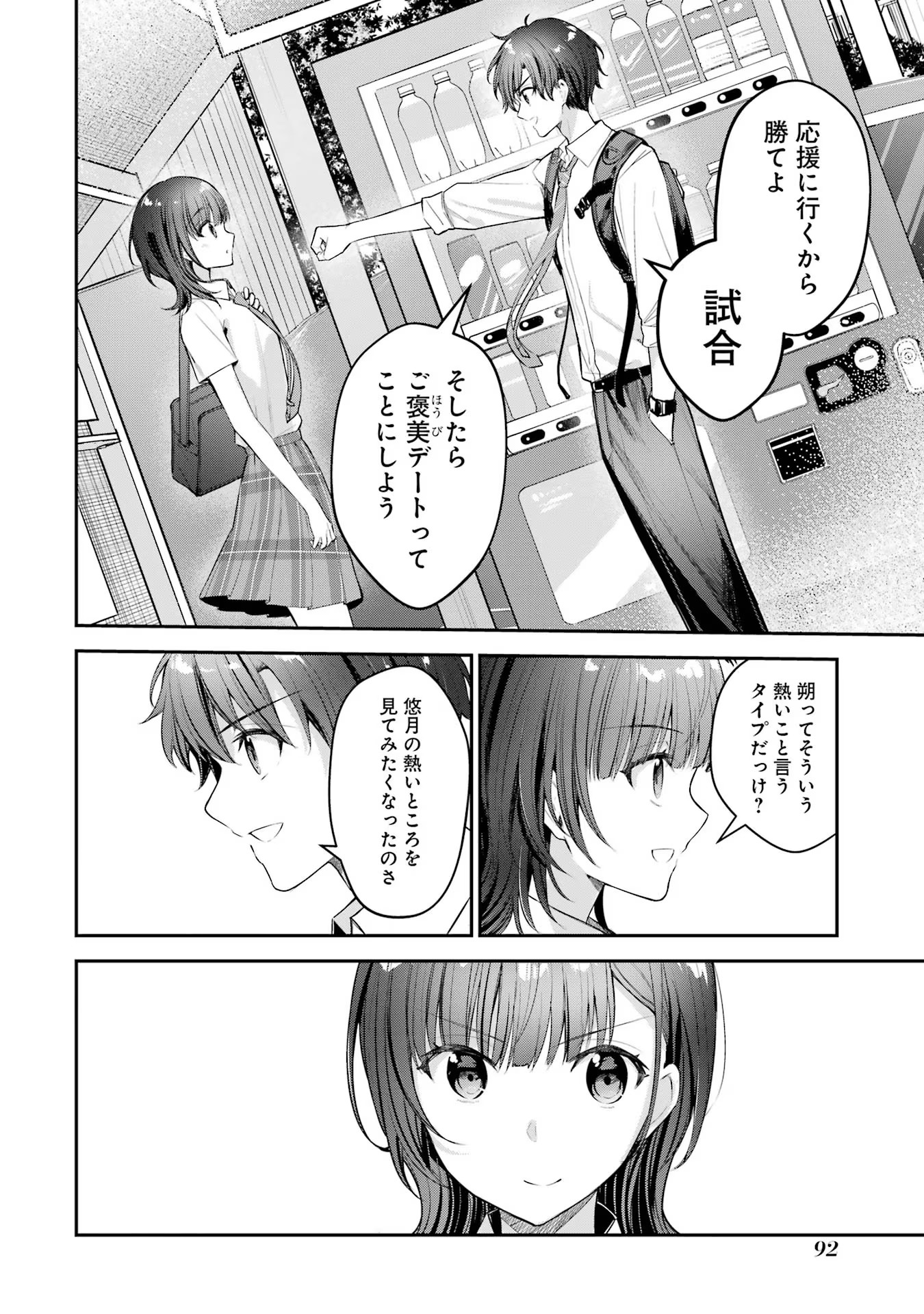 P36