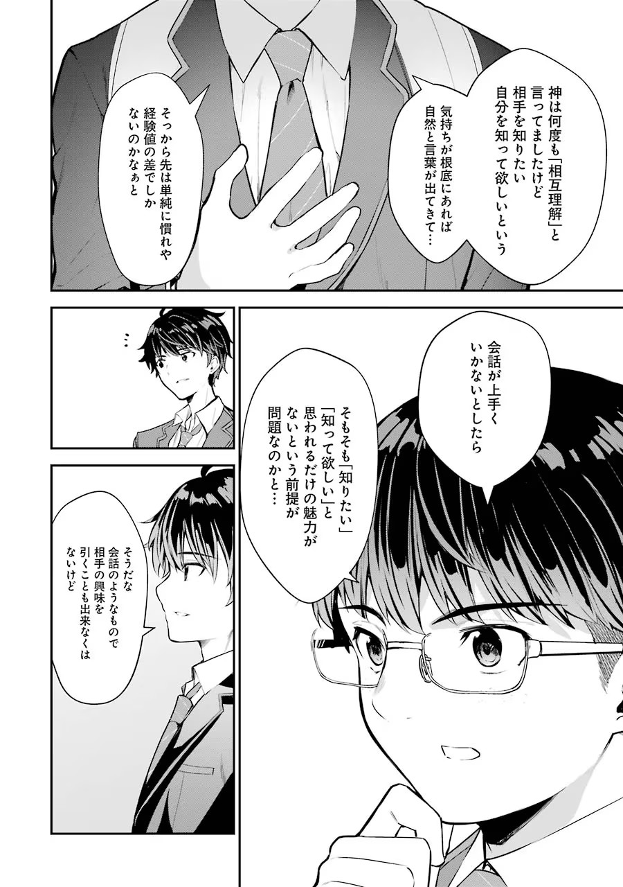 P27