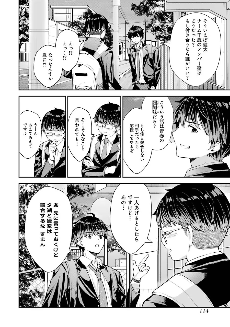 P31