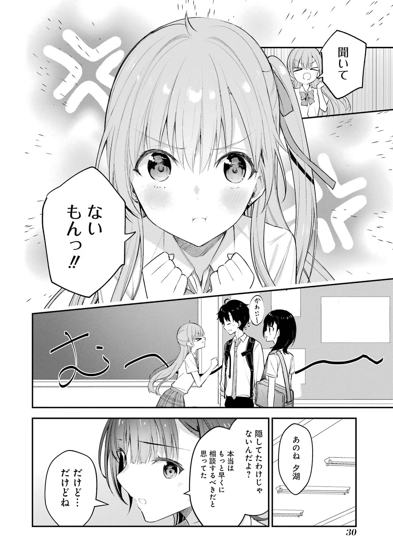 P28