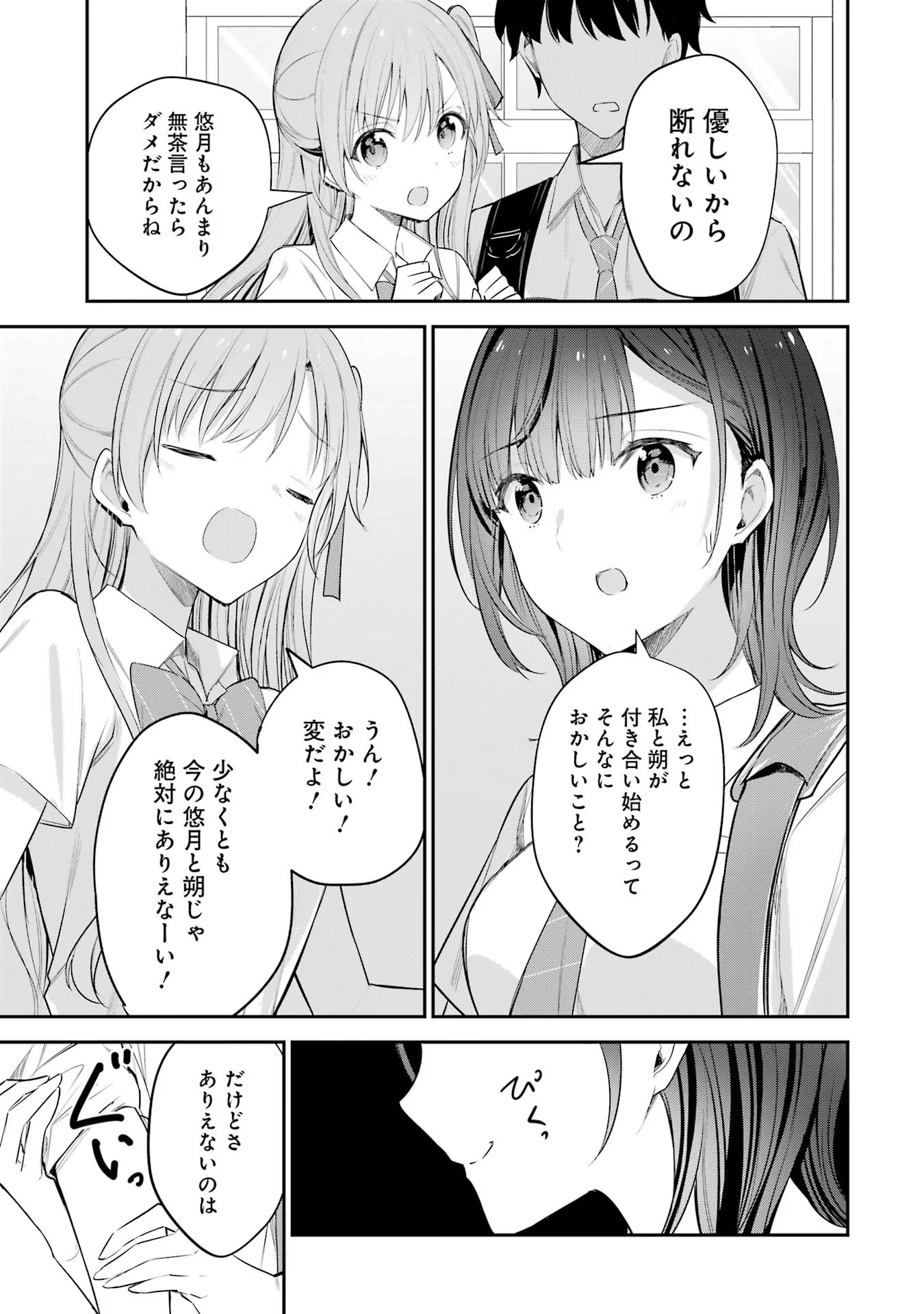 P31