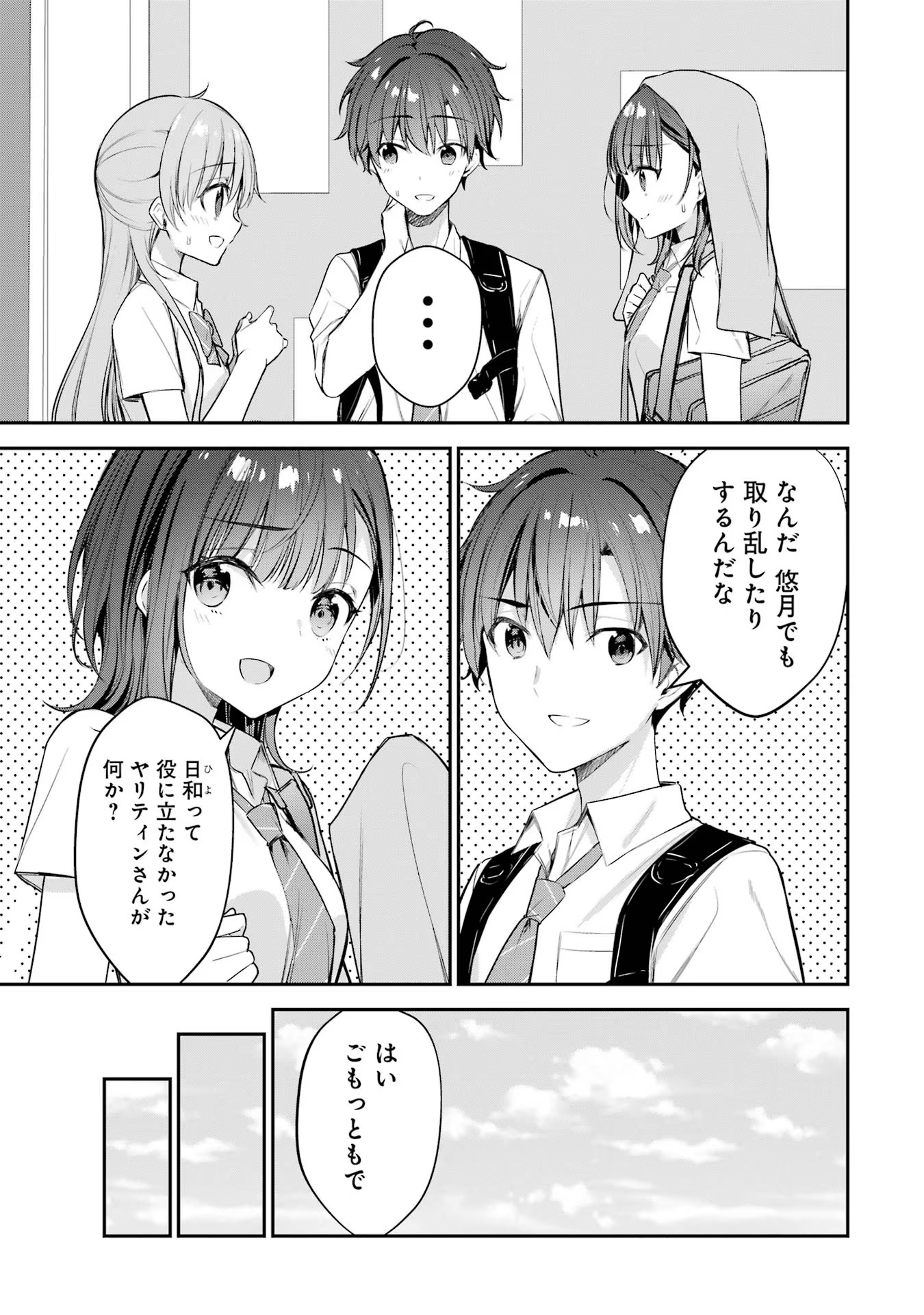 P39
