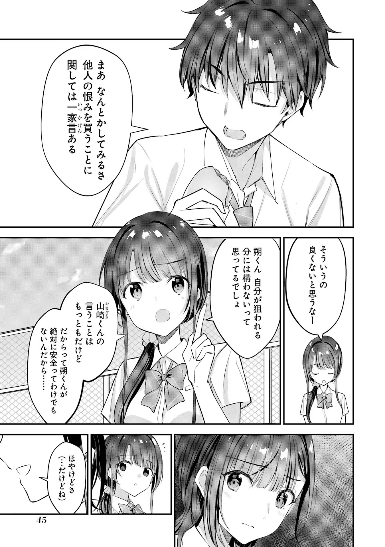 P43
