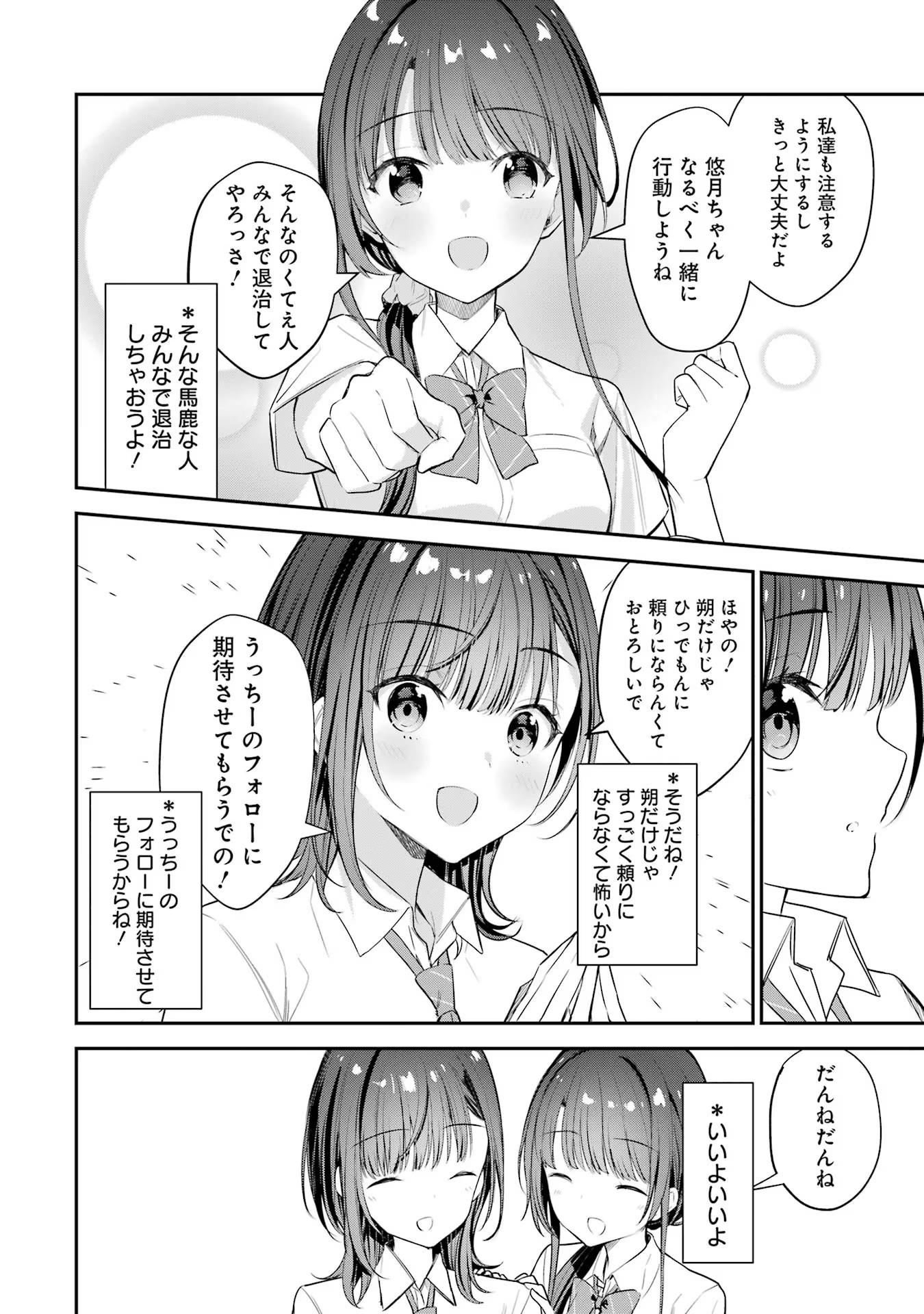 P44