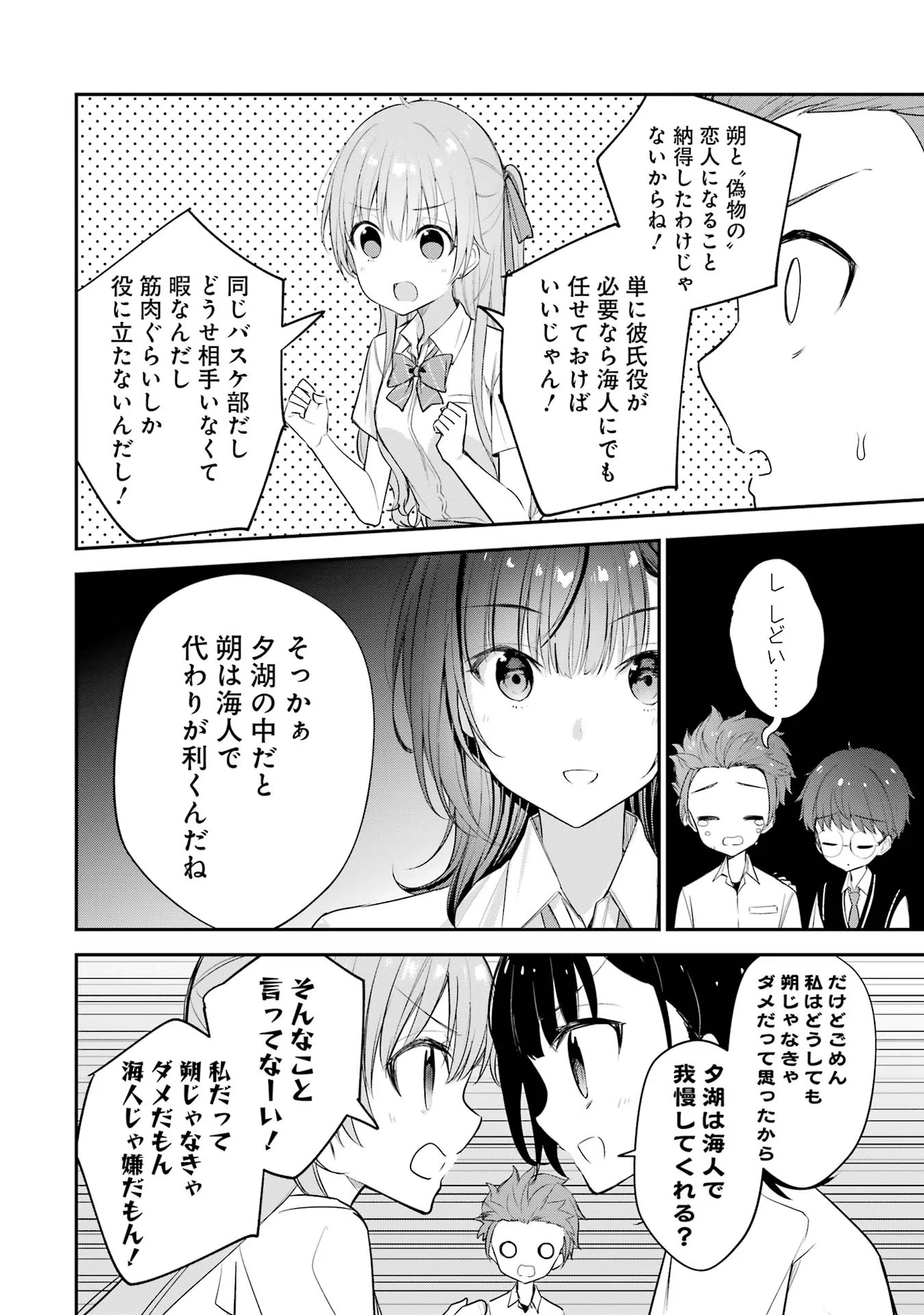 P48