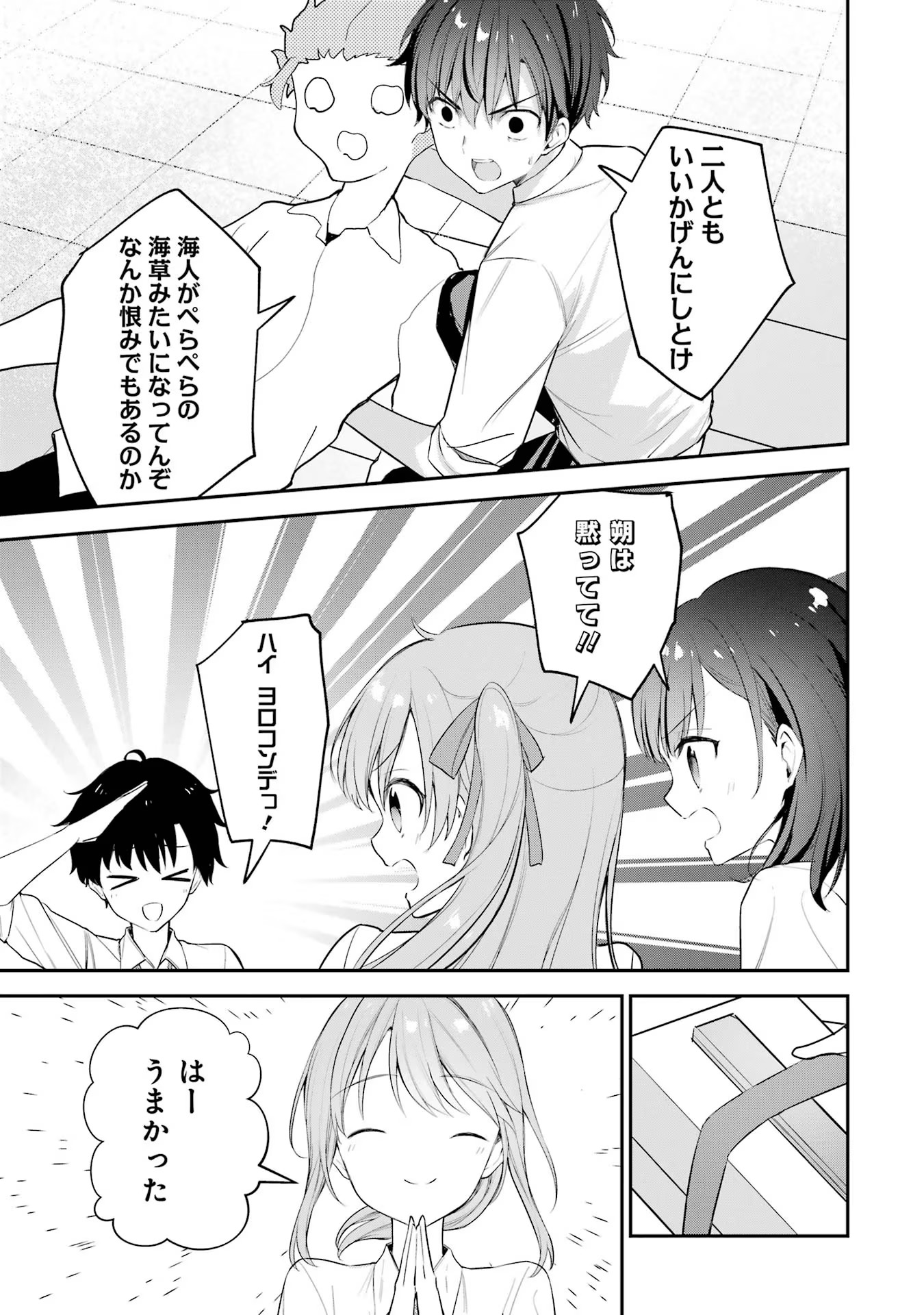 P49