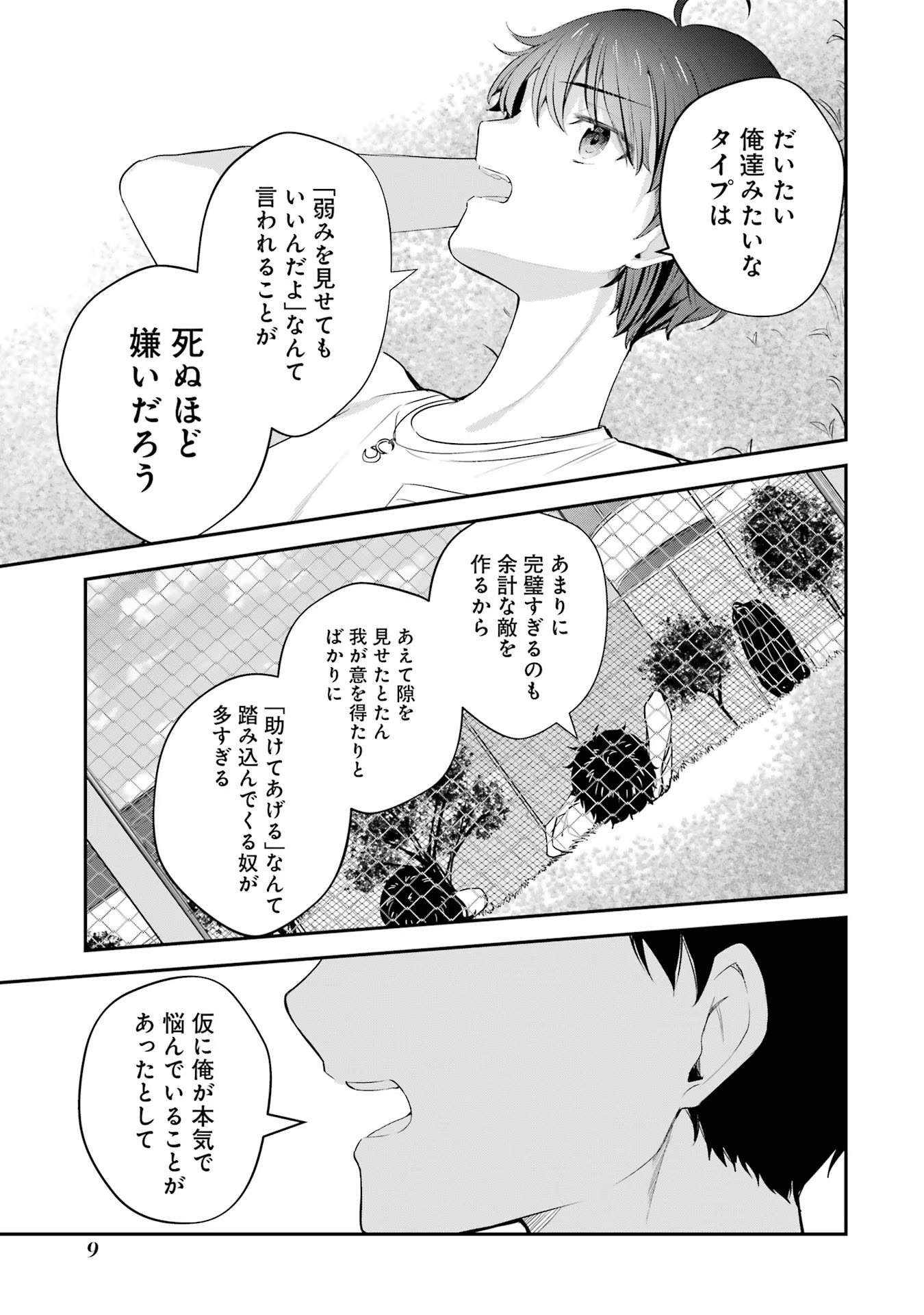 P7