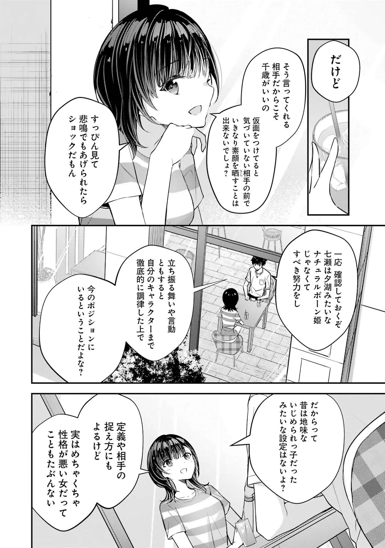 P28