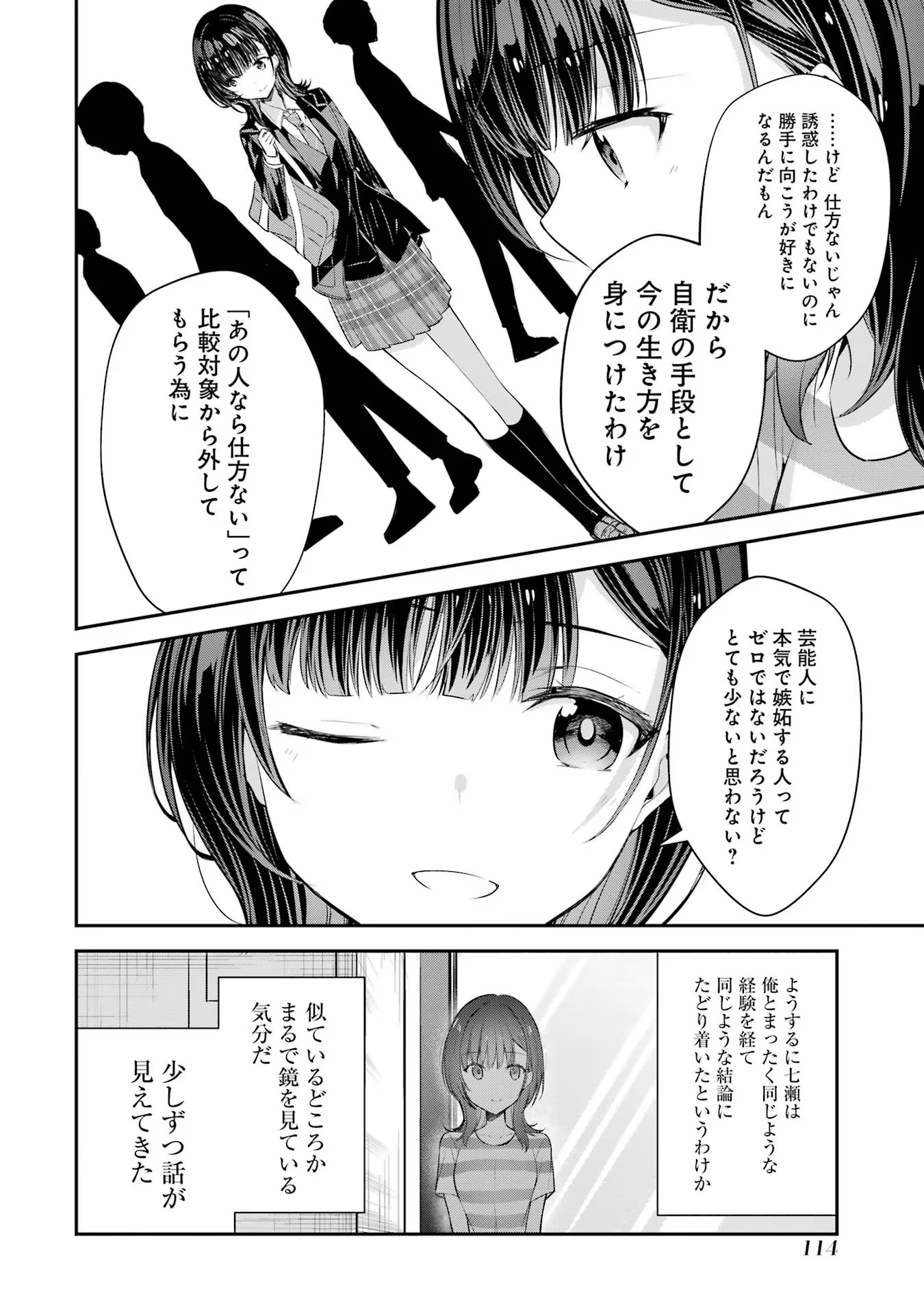 P30