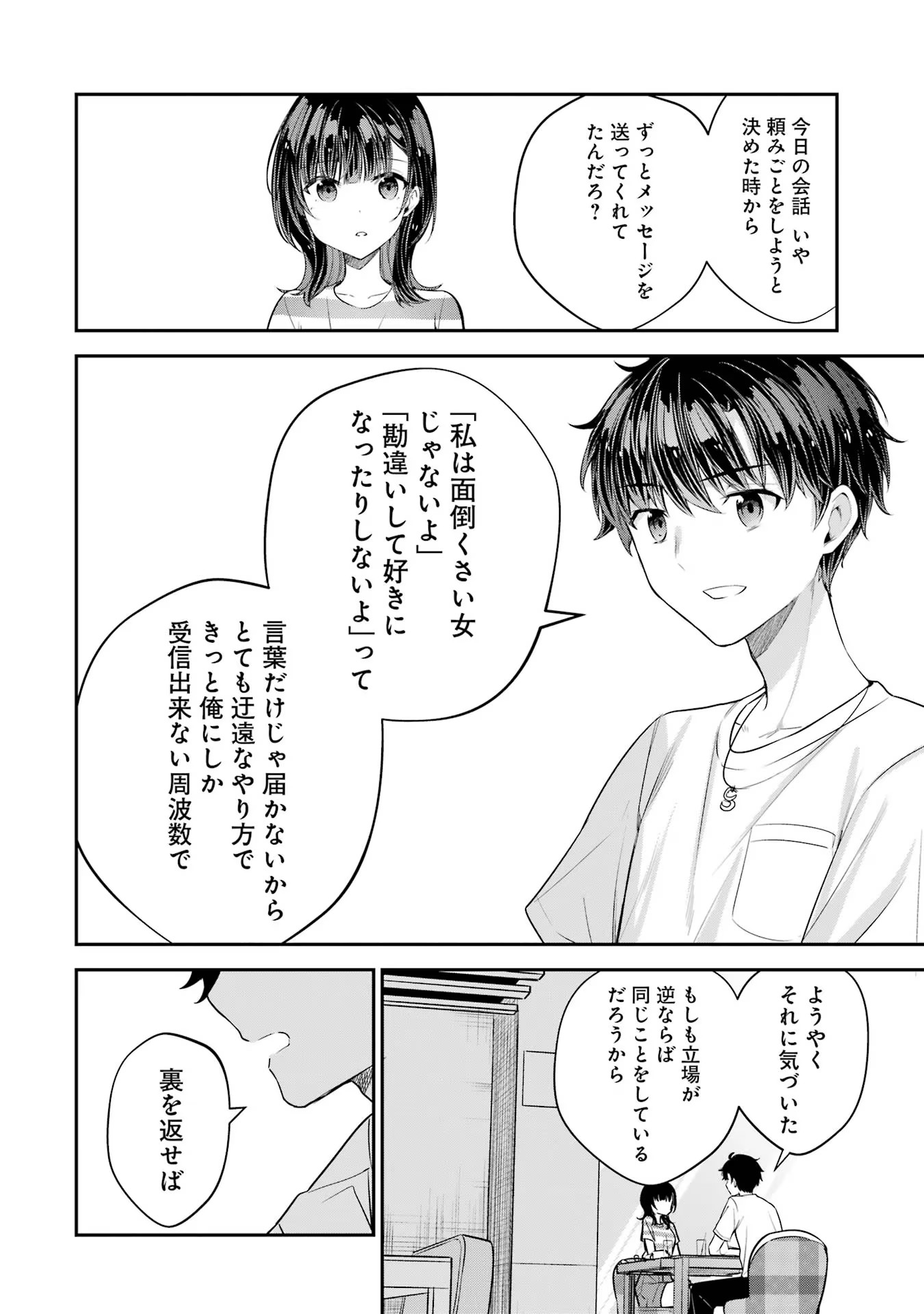 P34