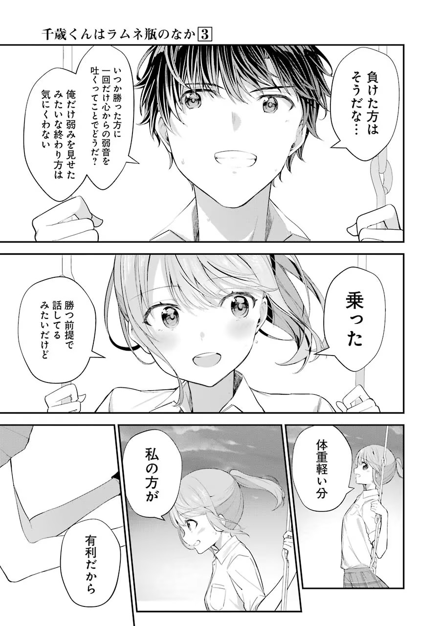 P31