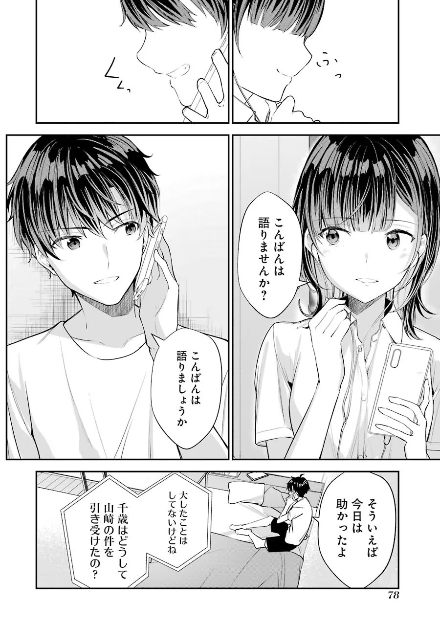 P36
