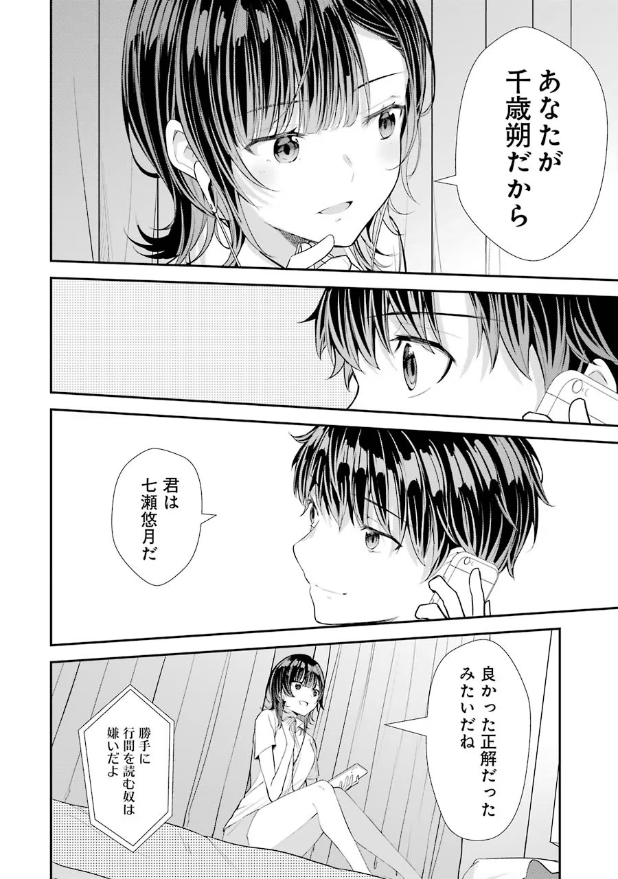 P38