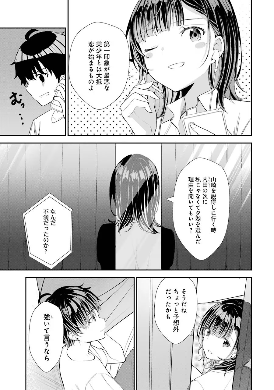 P39