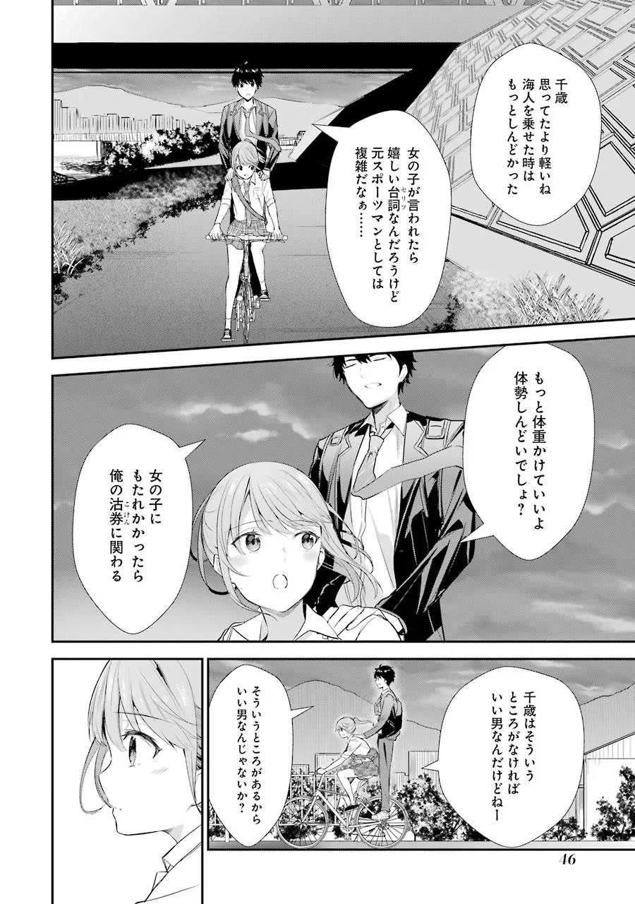 P4