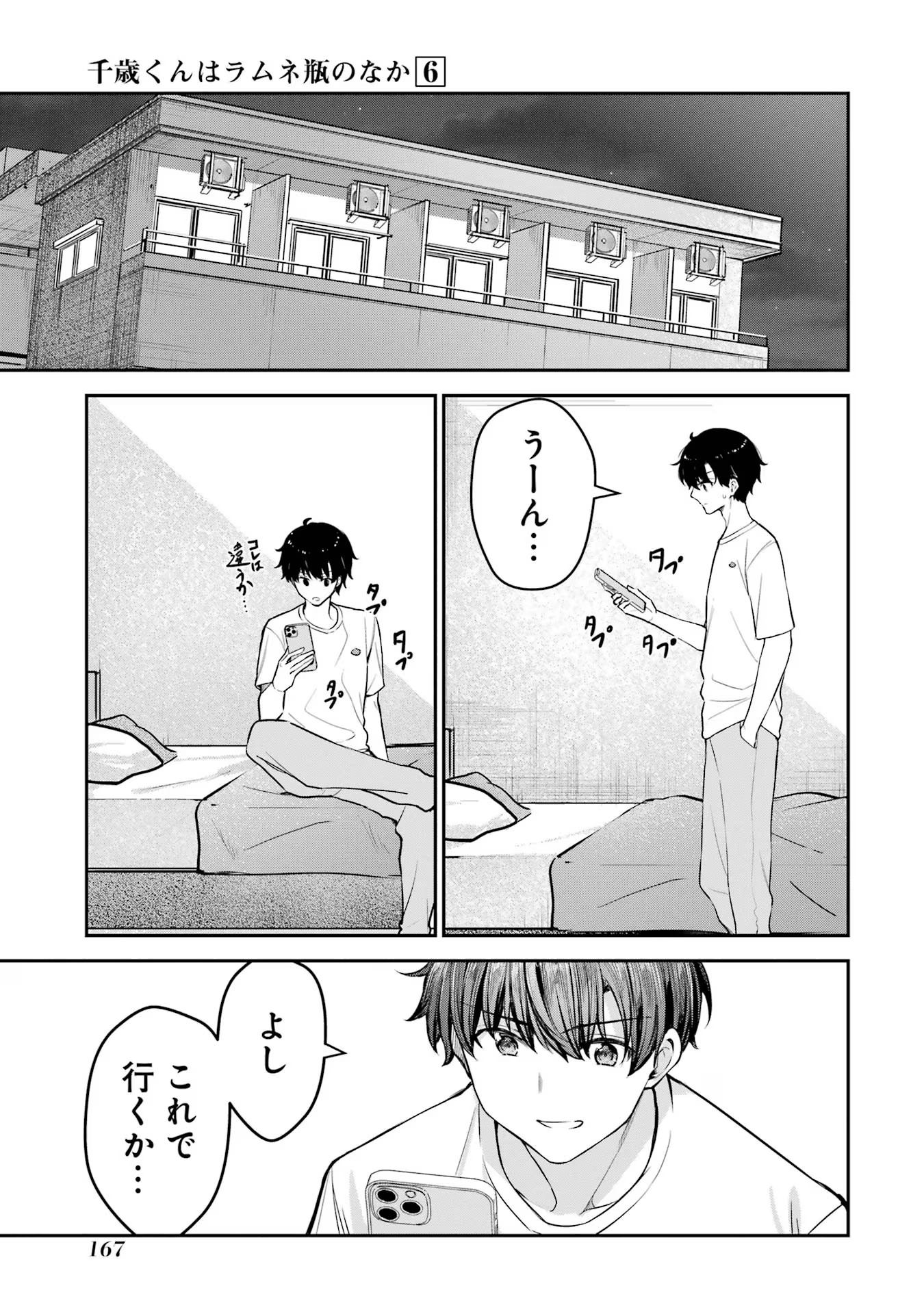 P31