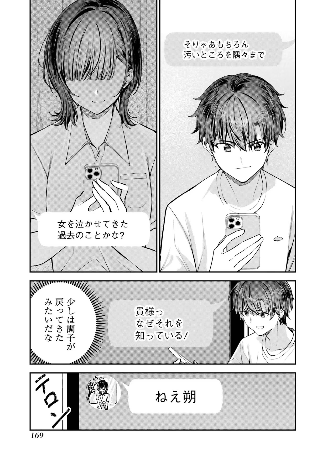 P33