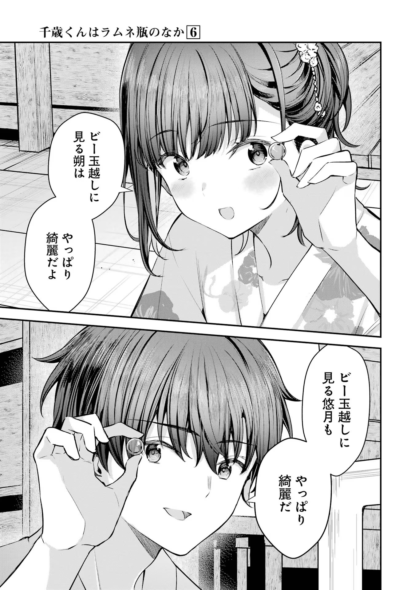 P39