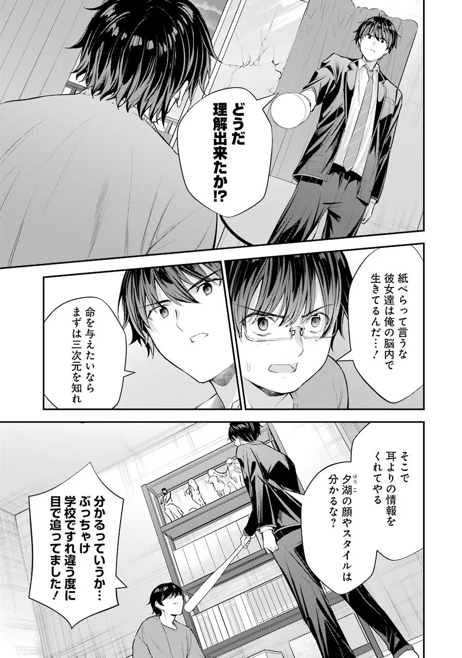 P17