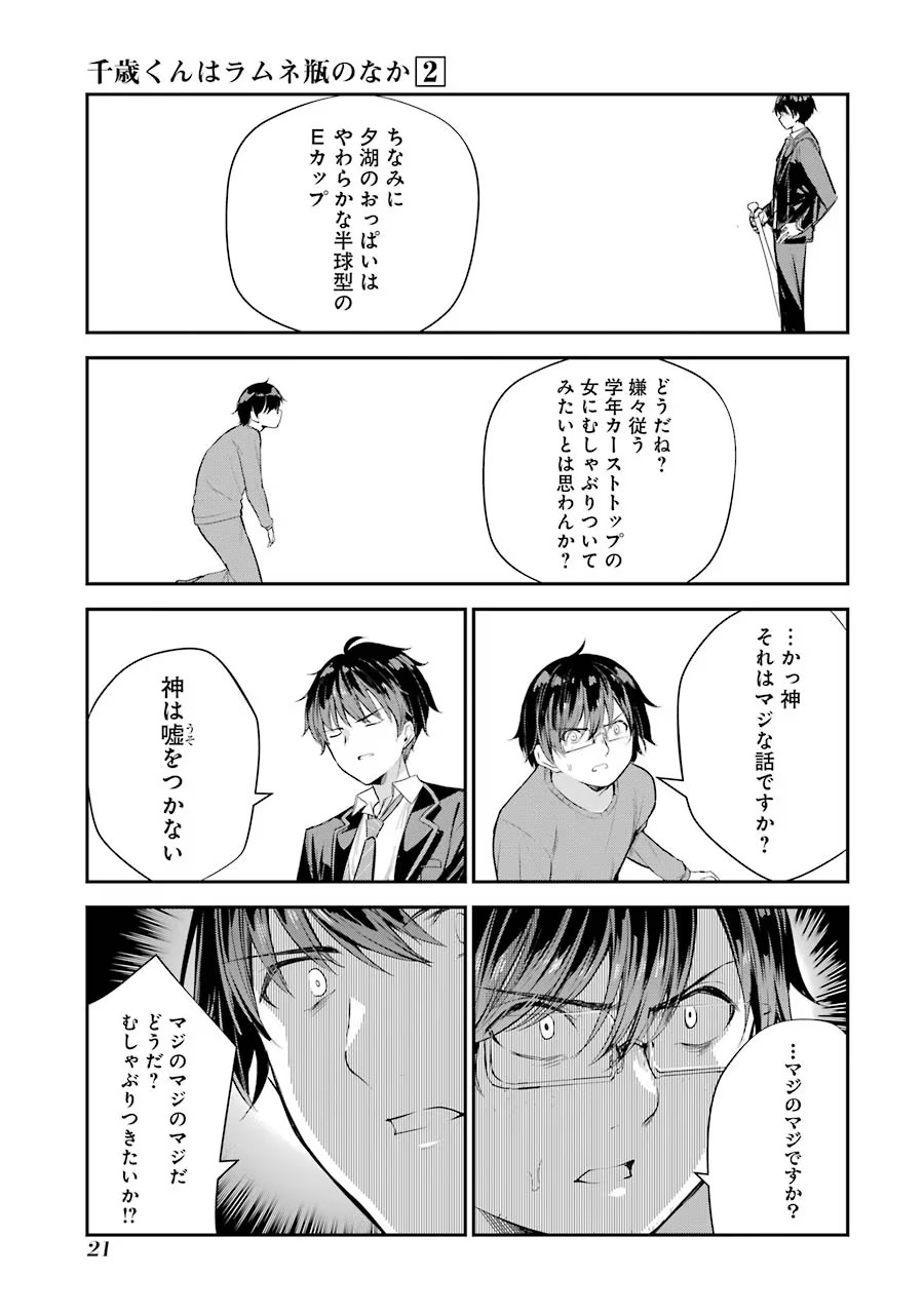 P19