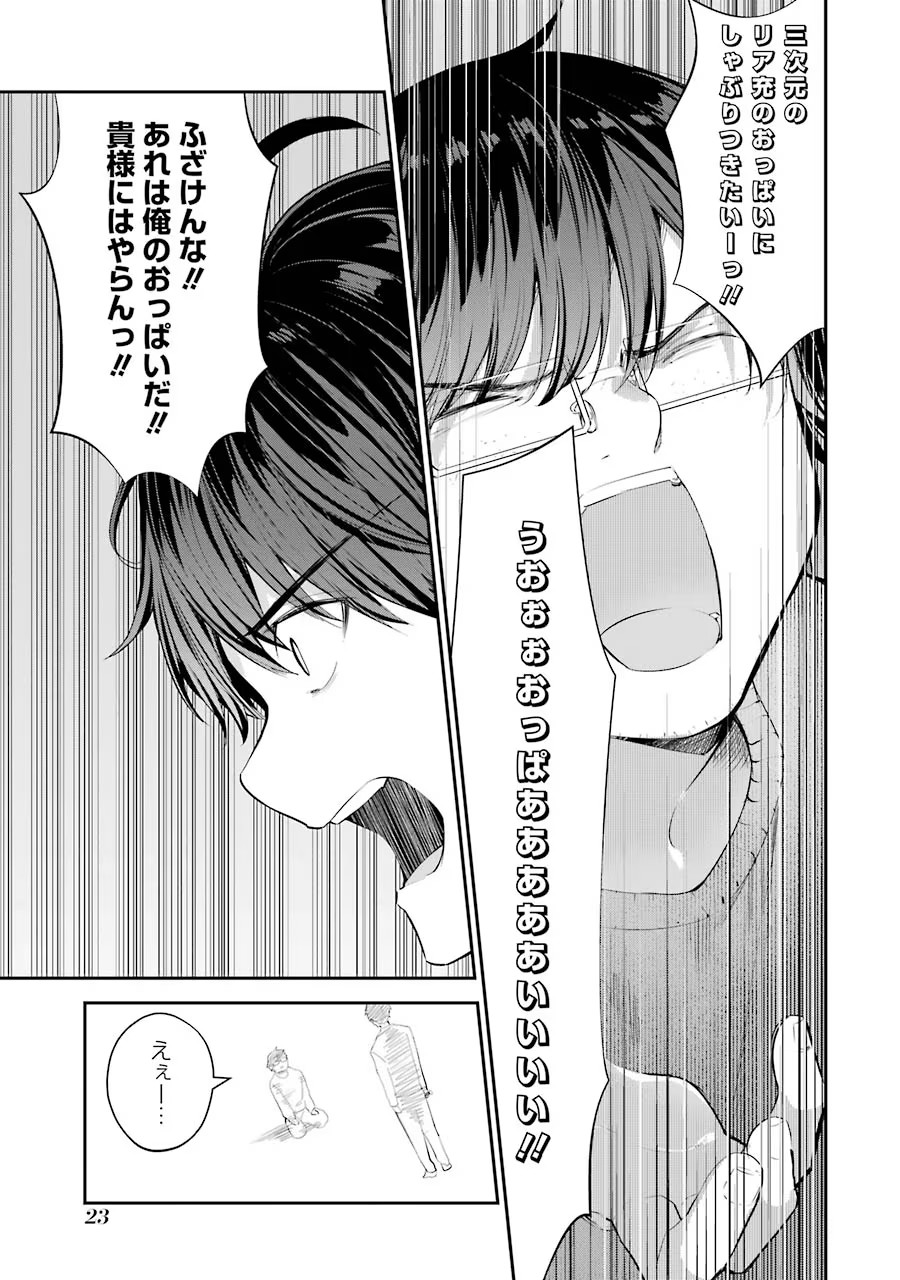 P21