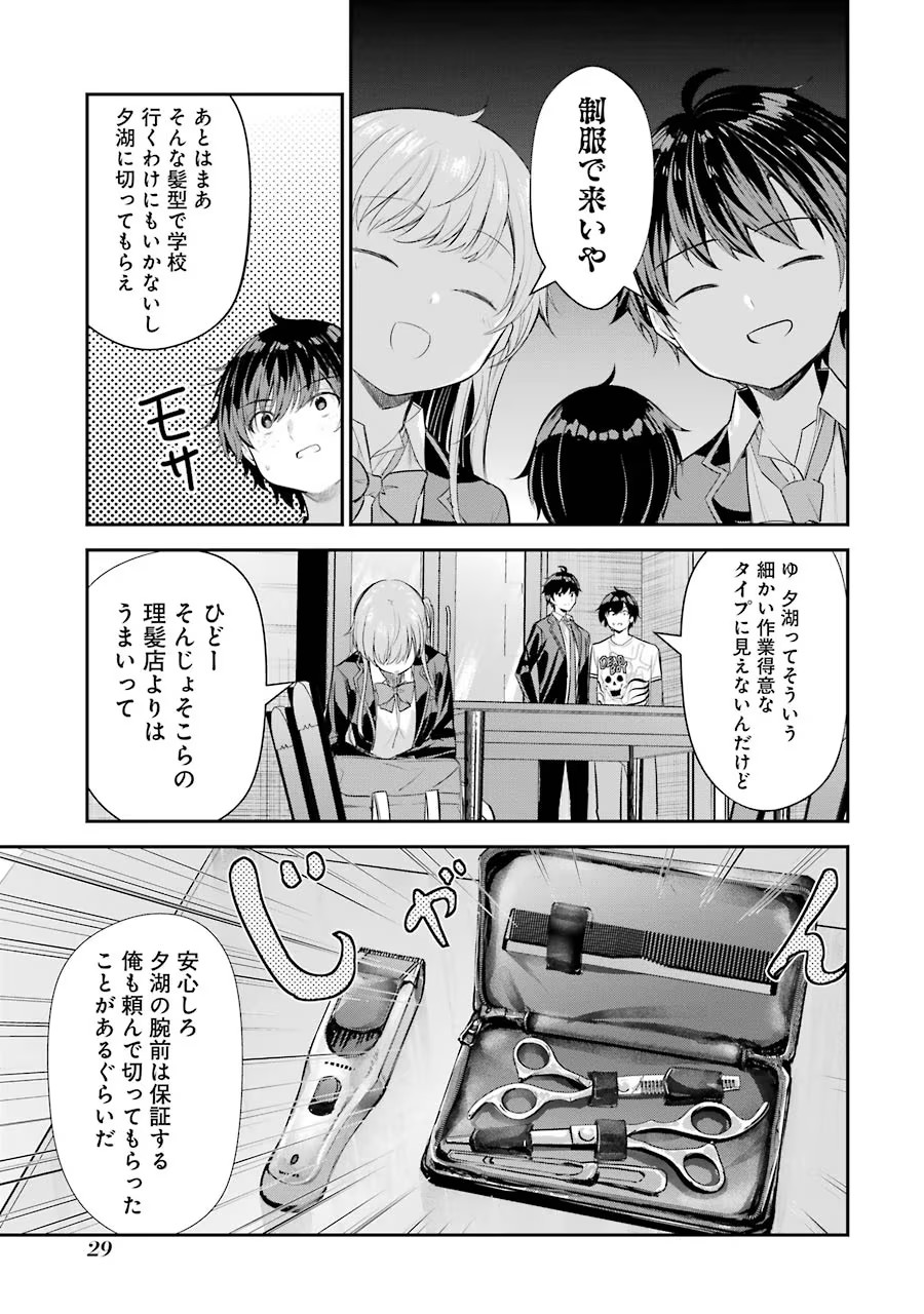 P27