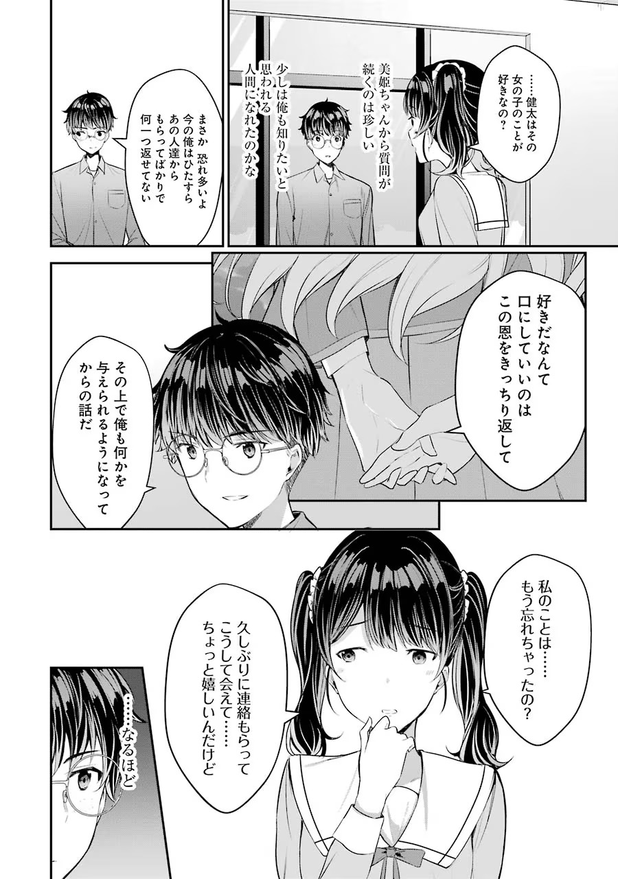 P28
