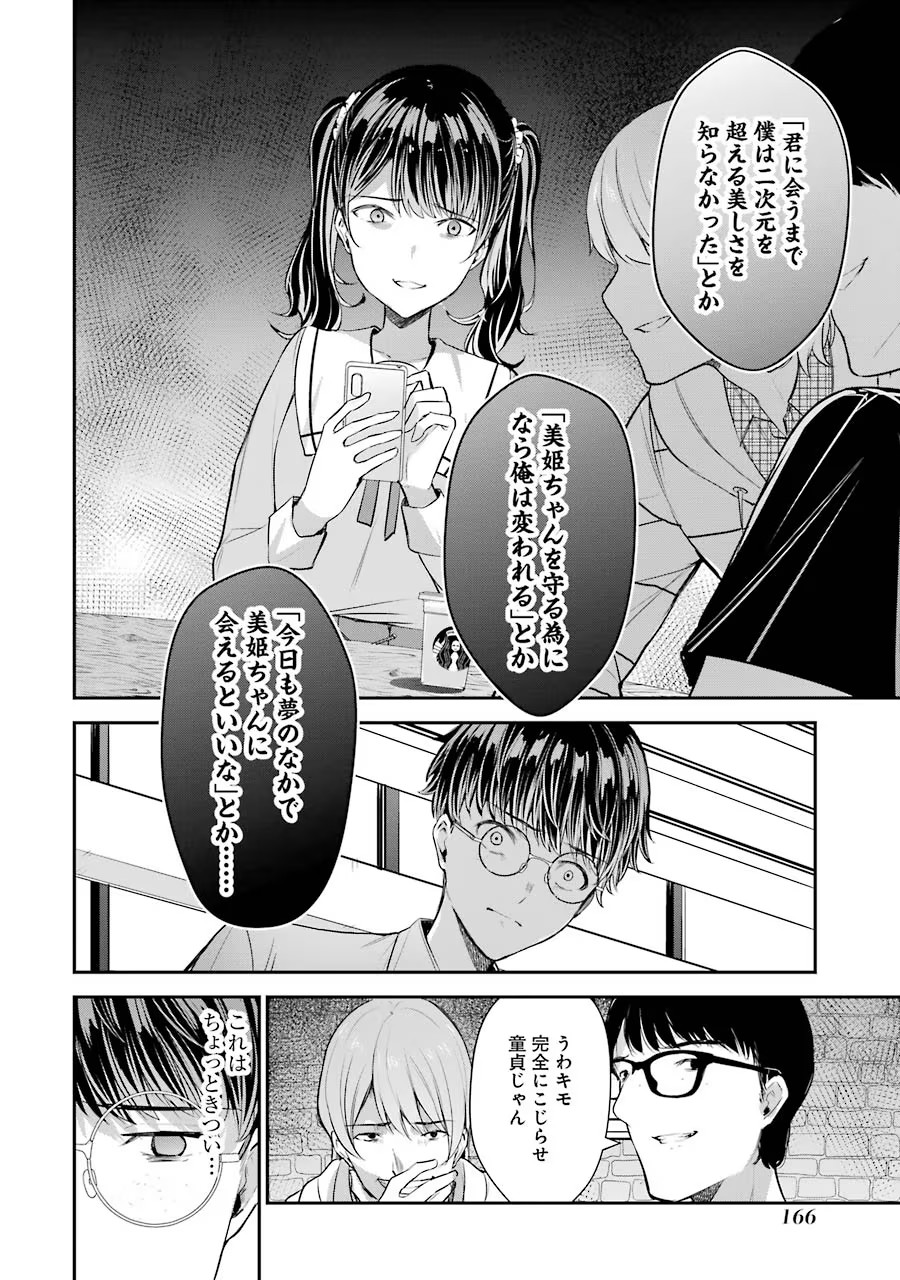 P34