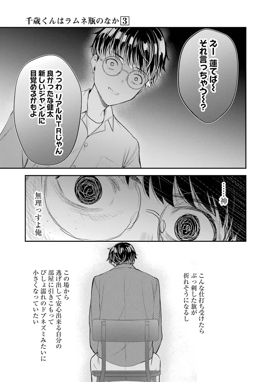 P39