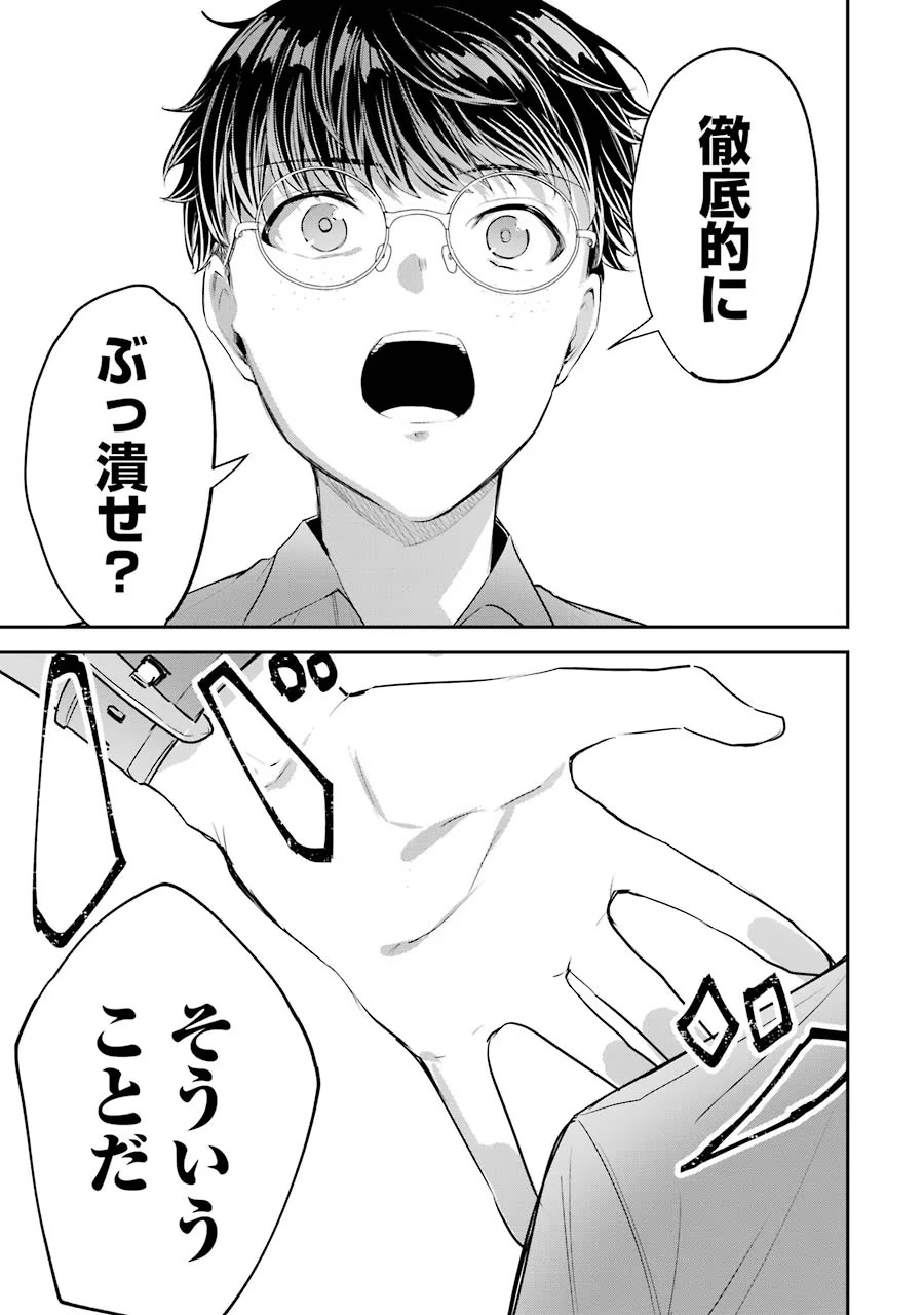 P43