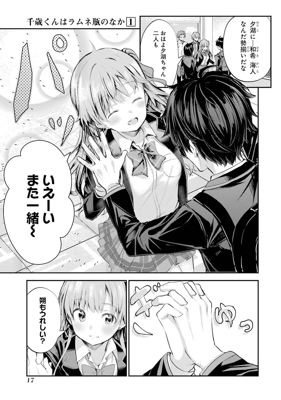 P17